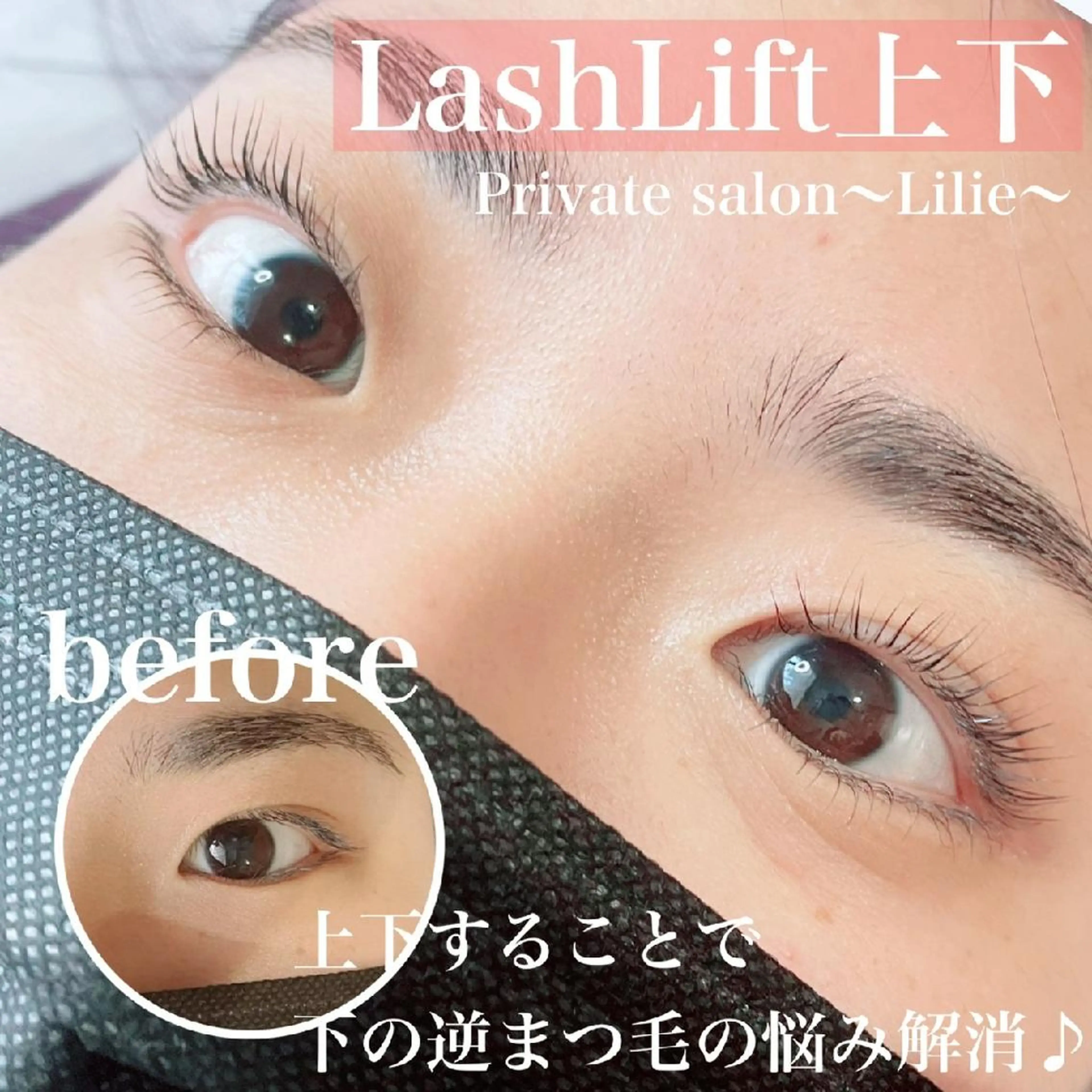 マツエク・マツパ マツパ Private salon〜Lilie〜所属・プライベートサロン yurikoの眉毛・アイブロウイメージ