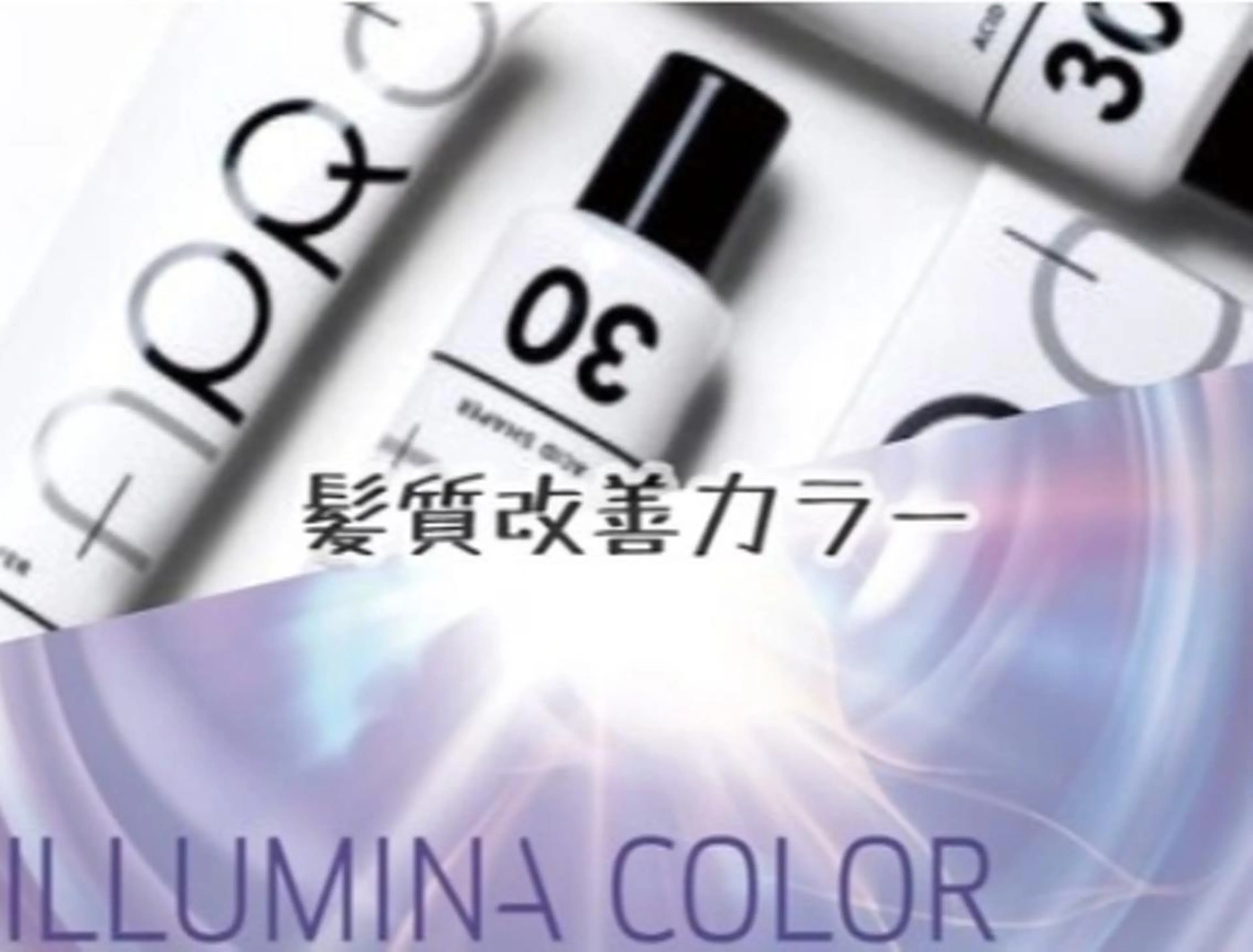 カラー カット ヘアカラー トリートメント ひな ALBA🐰三鷹のヘアスタイル