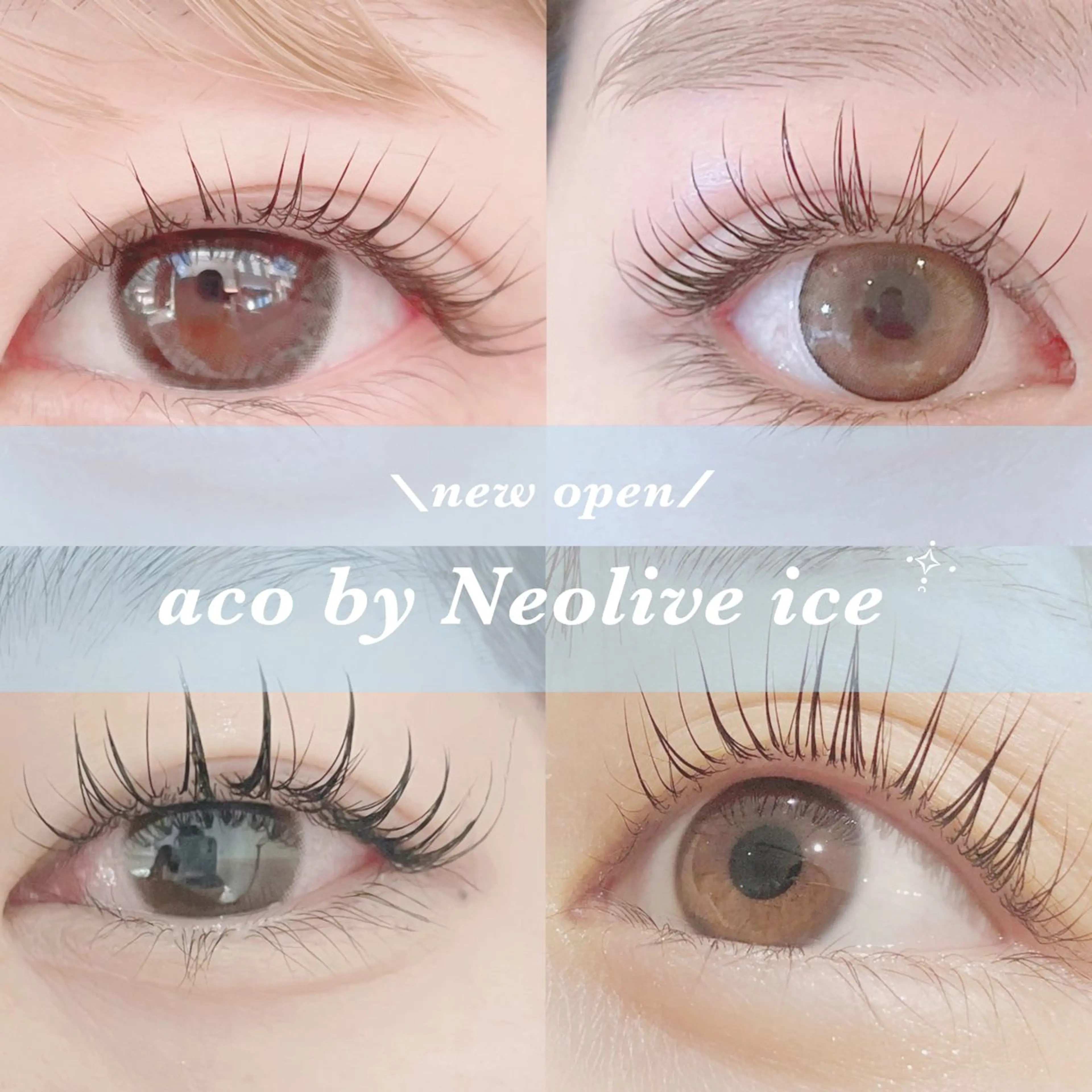 マツエク・マツパ マツエク eyelist 相樂のマツエク・マツパデザイン