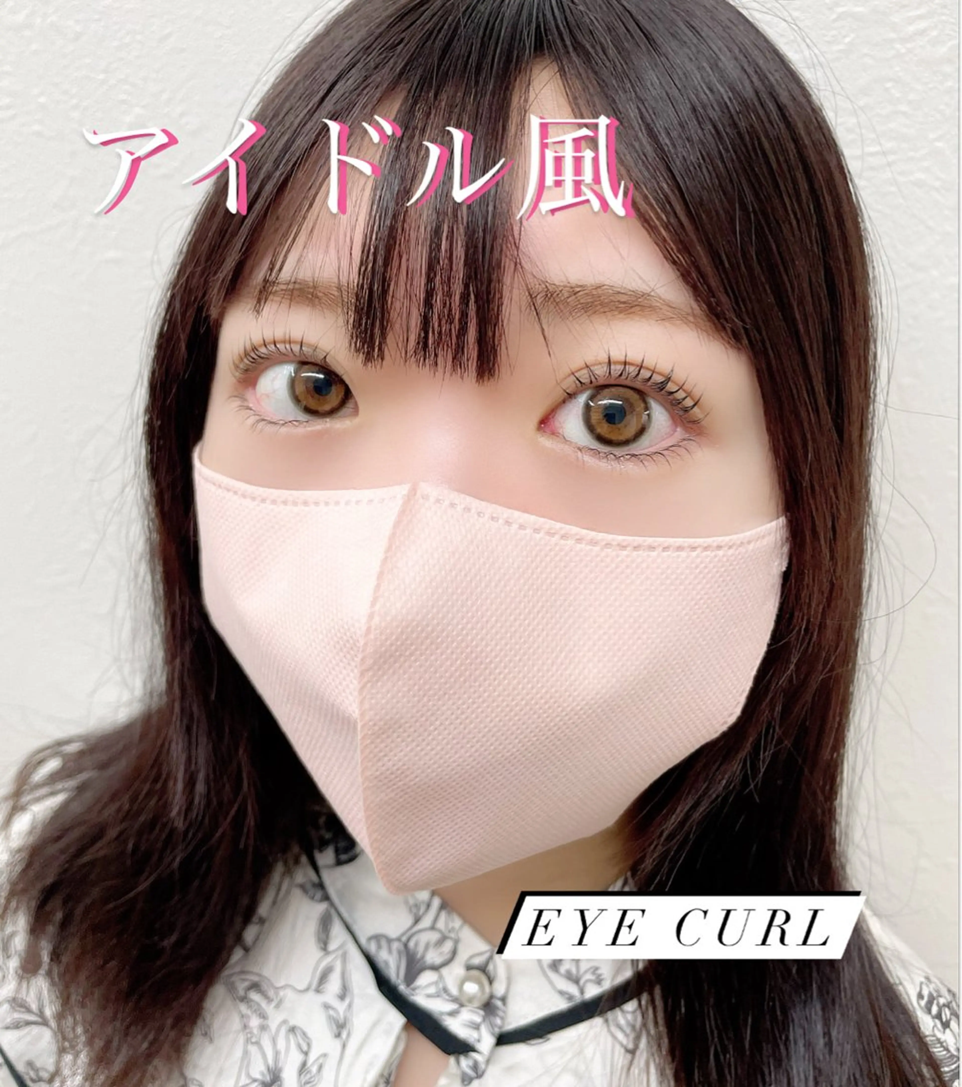 マツエク・マツパ BAMBI所属・BAMBI 🩷KAWAIのマツエク・マツパデザイン