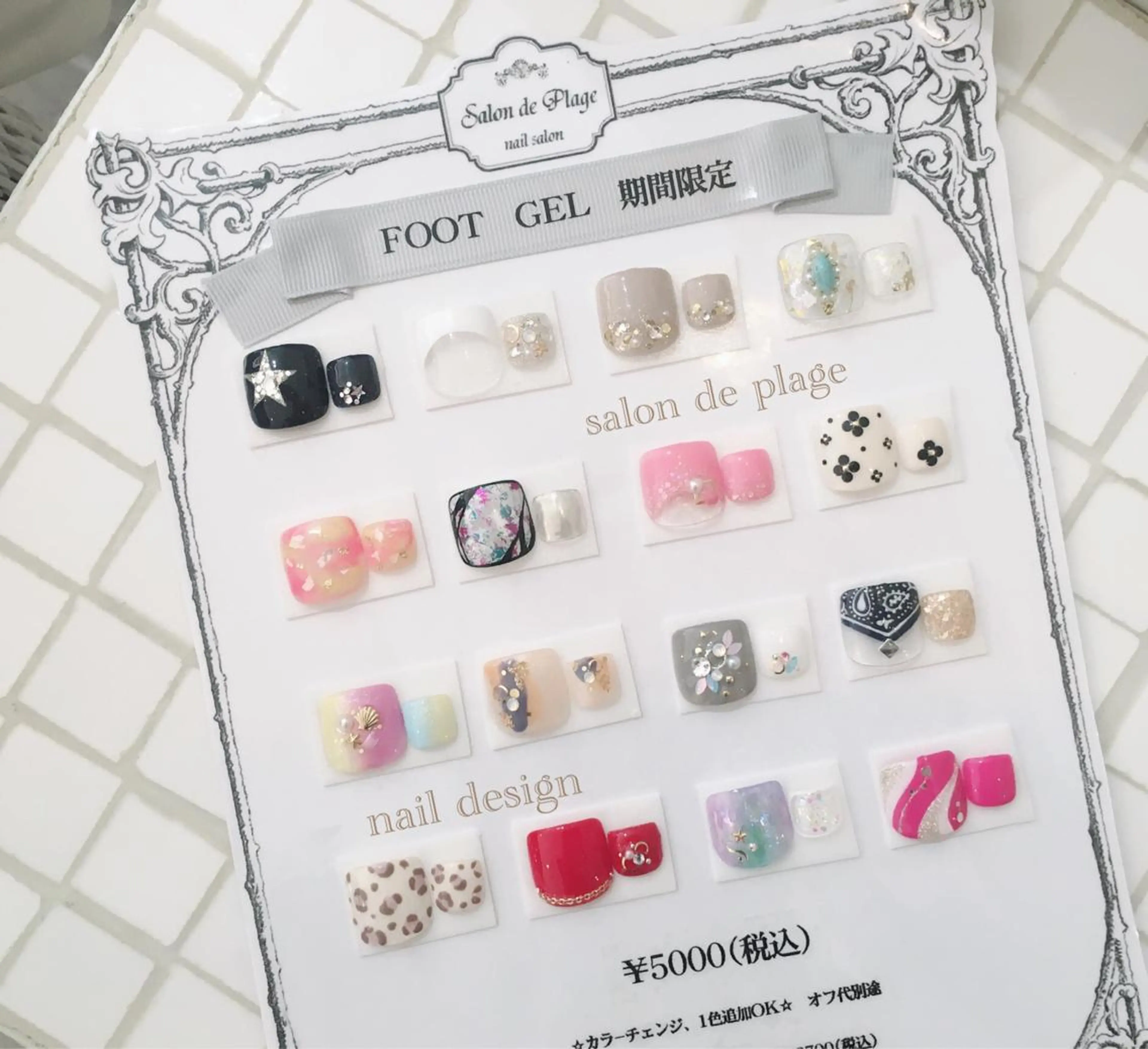 ネイル サロンド プラージュのネイルデザイン