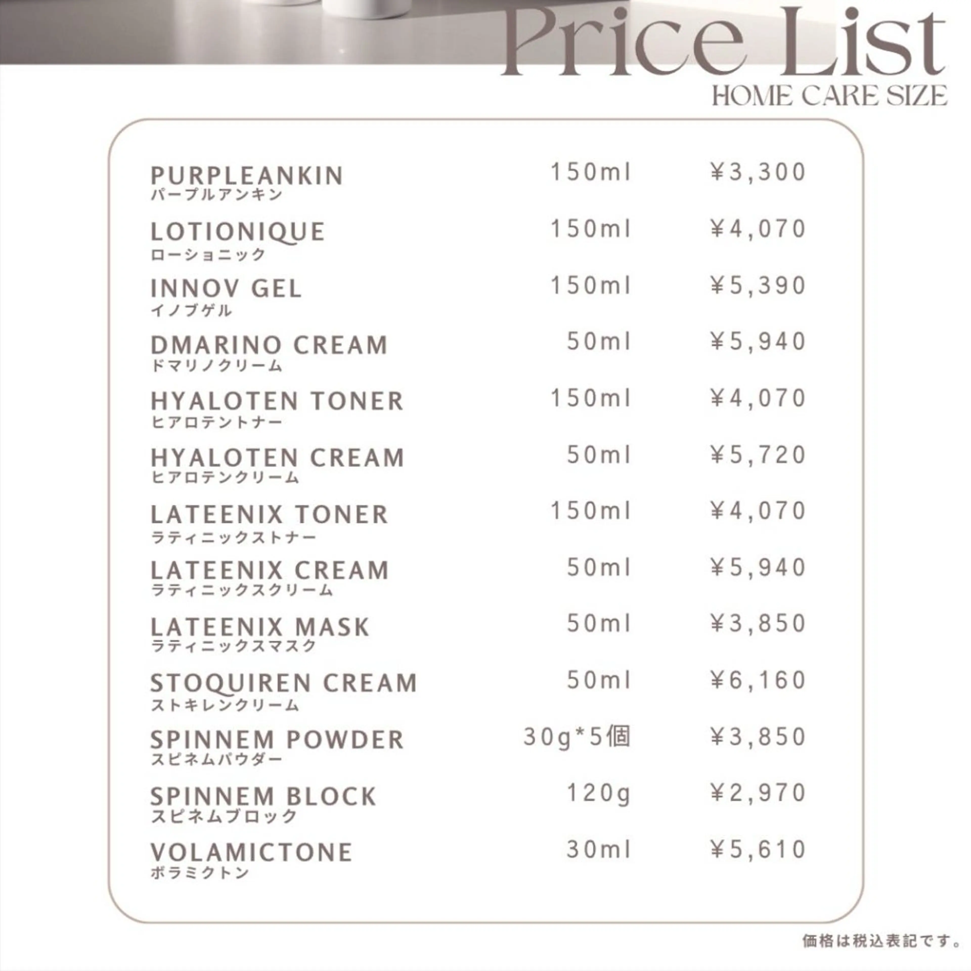 swan(スワン) 韓国肌管理 南堀江のエステ・リラクイメージ