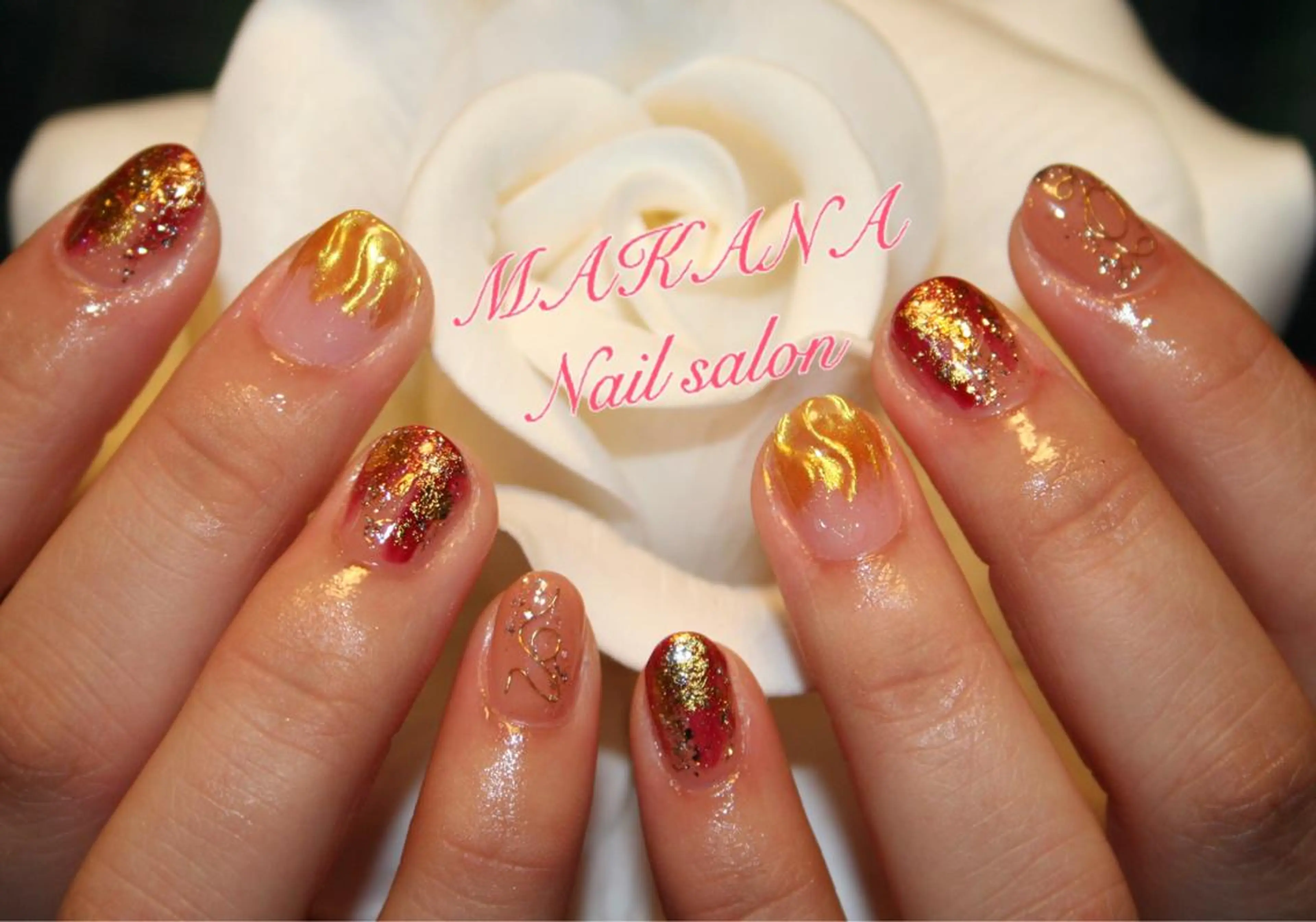 他店ジェルオフの写真