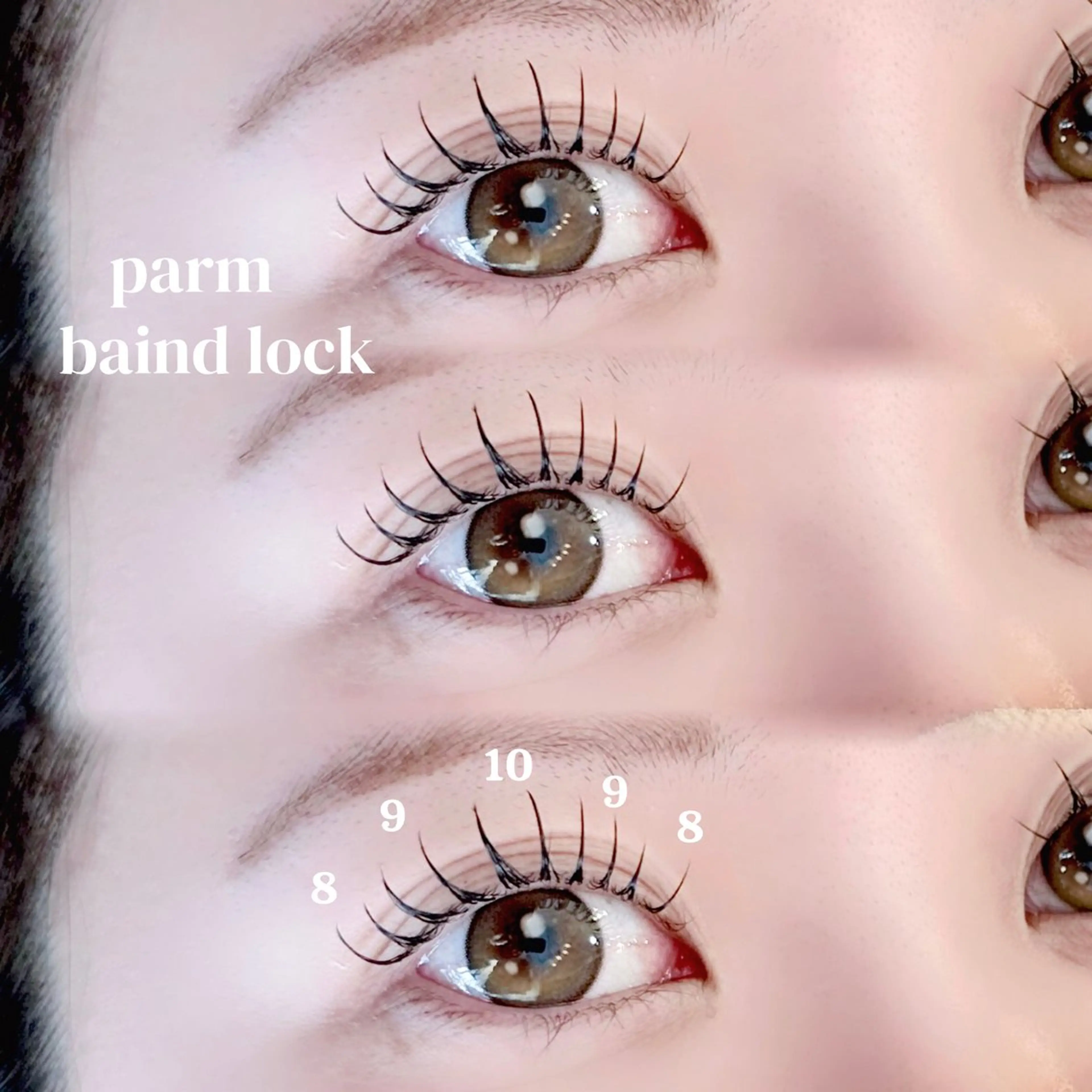 パーマ＋フラットラッシュ120本(バインドロック60束)の写真