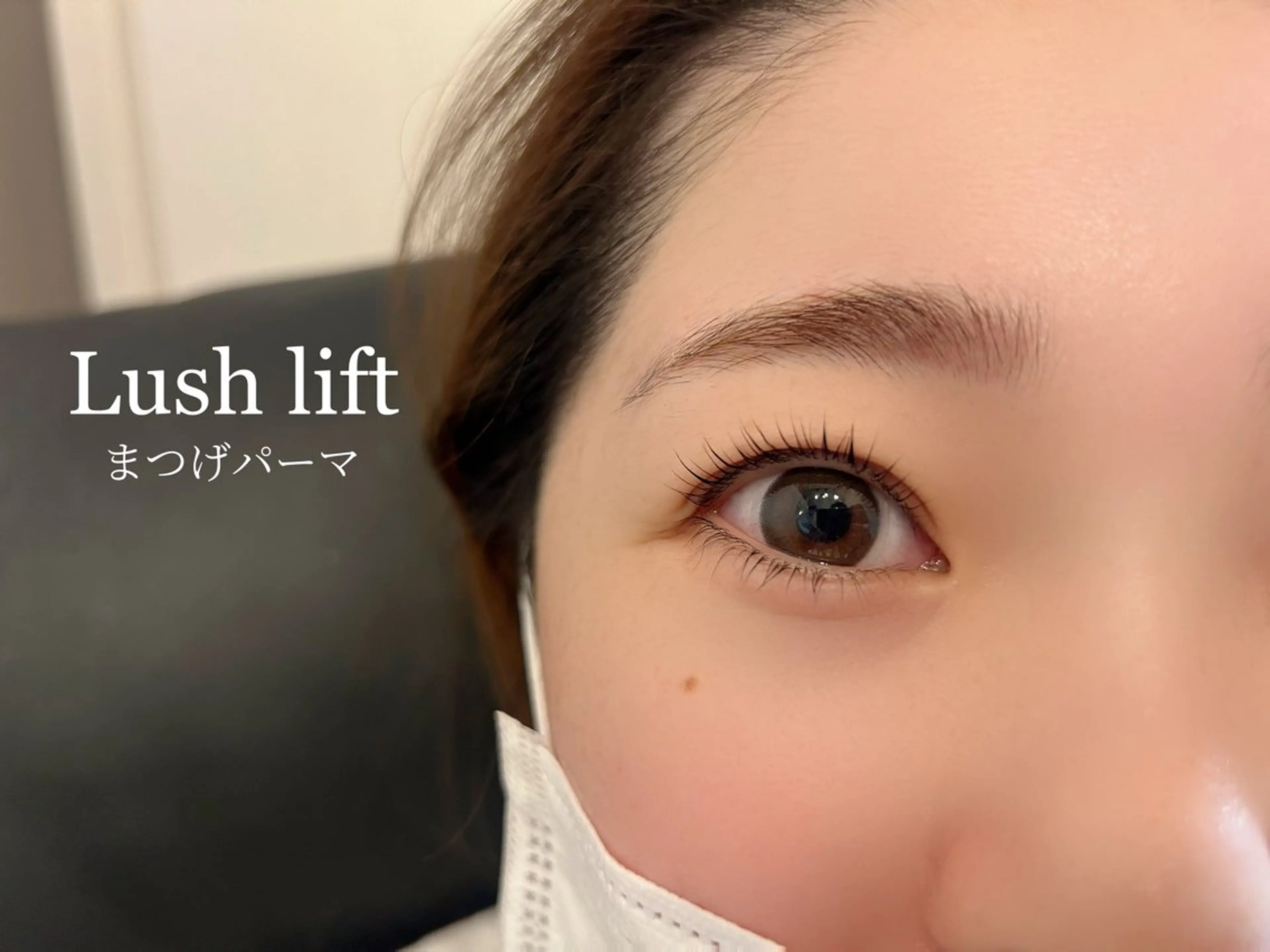 マツエク・マツパ 一重×まつ毛パーマ Ns.nail &eyebrow所属・Ns.nail& eyebrow南瑠華の眉毛・アイブロウイメージ