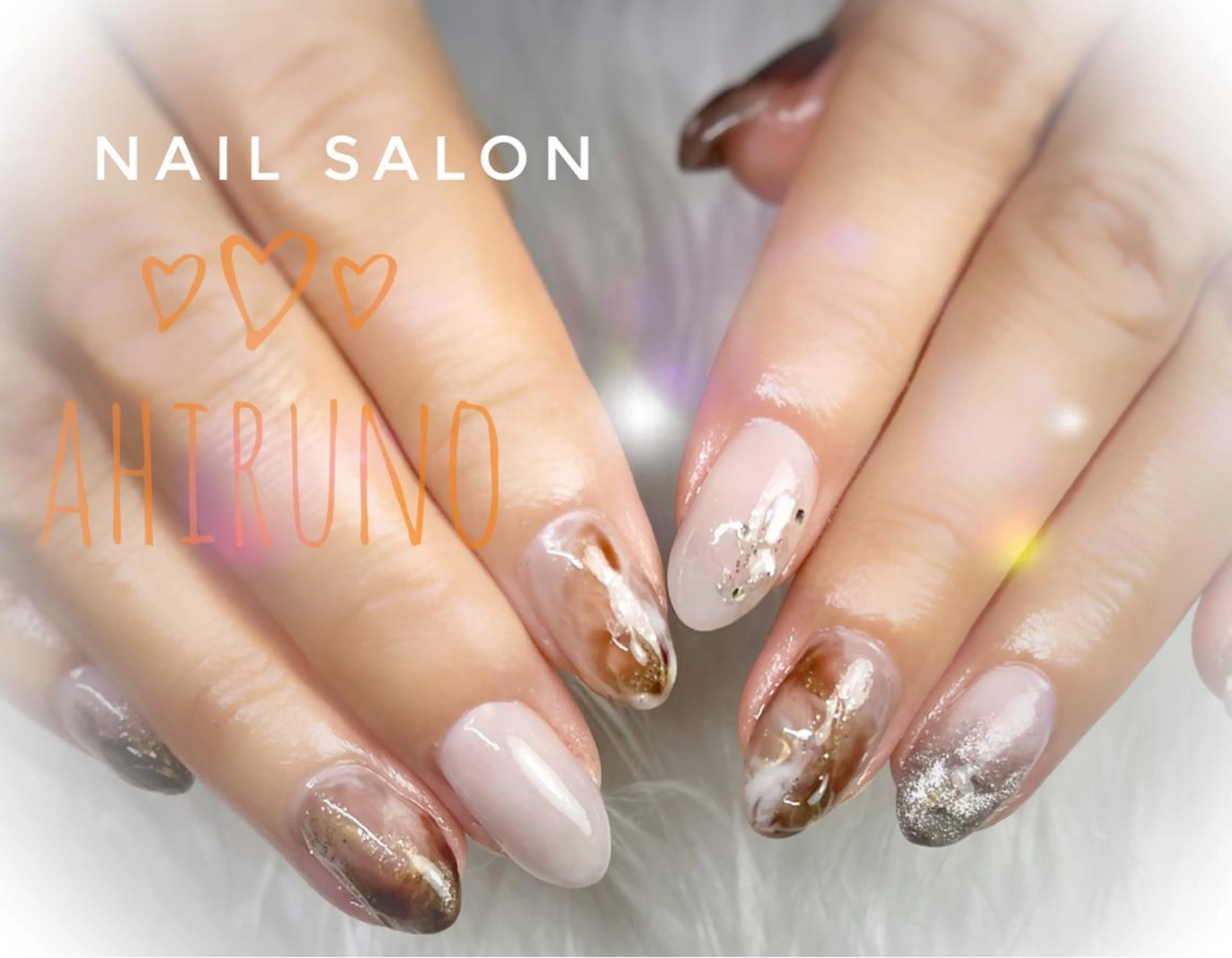 ネイル ブラウン ハンドネイル ａｈｉｒｕｎｏ ✿ ｙｕiのネイルデザイン