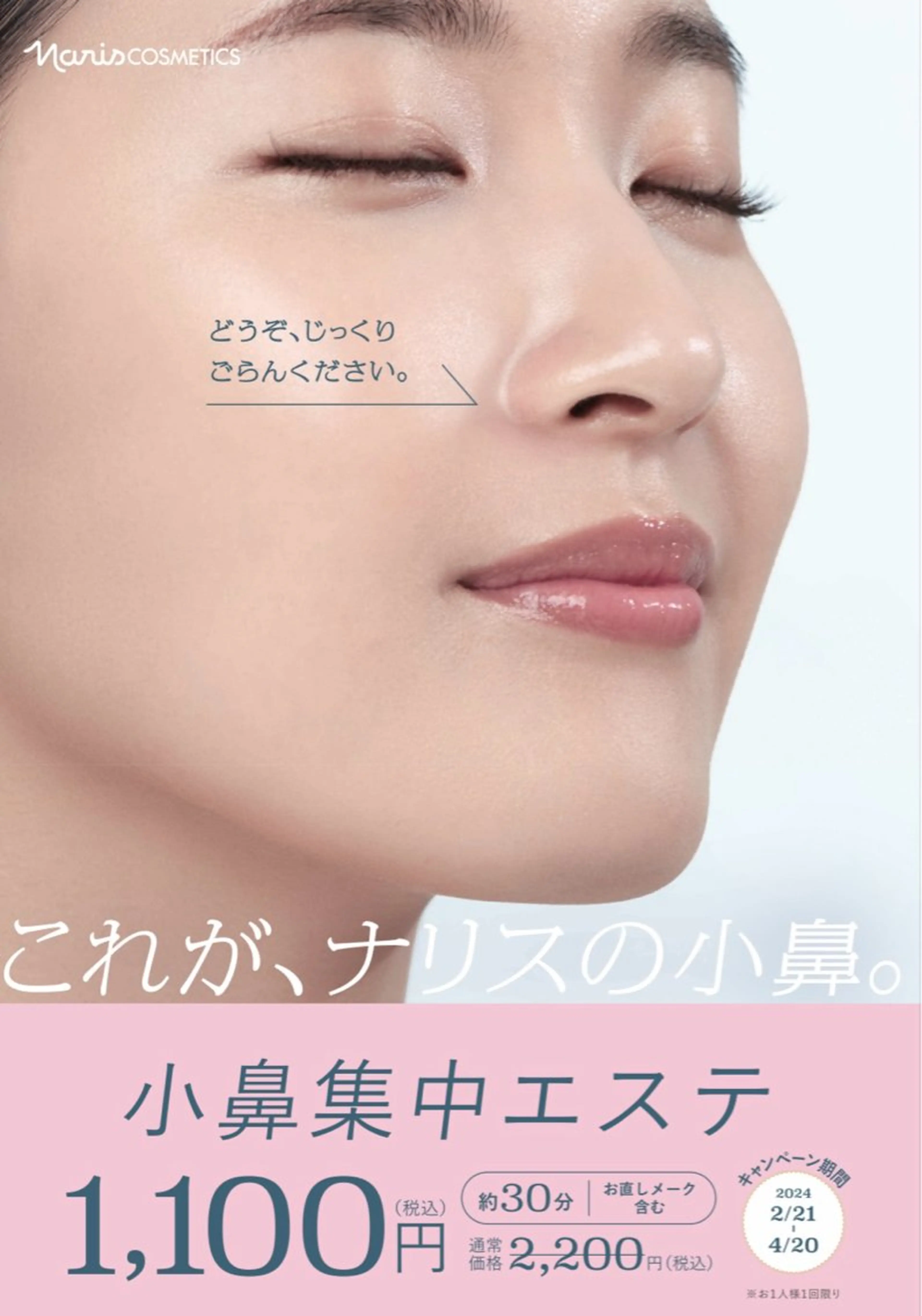 肌質改善サロン🌕 ⠀【ルーナピエナ】のエステ・リラクイメージ