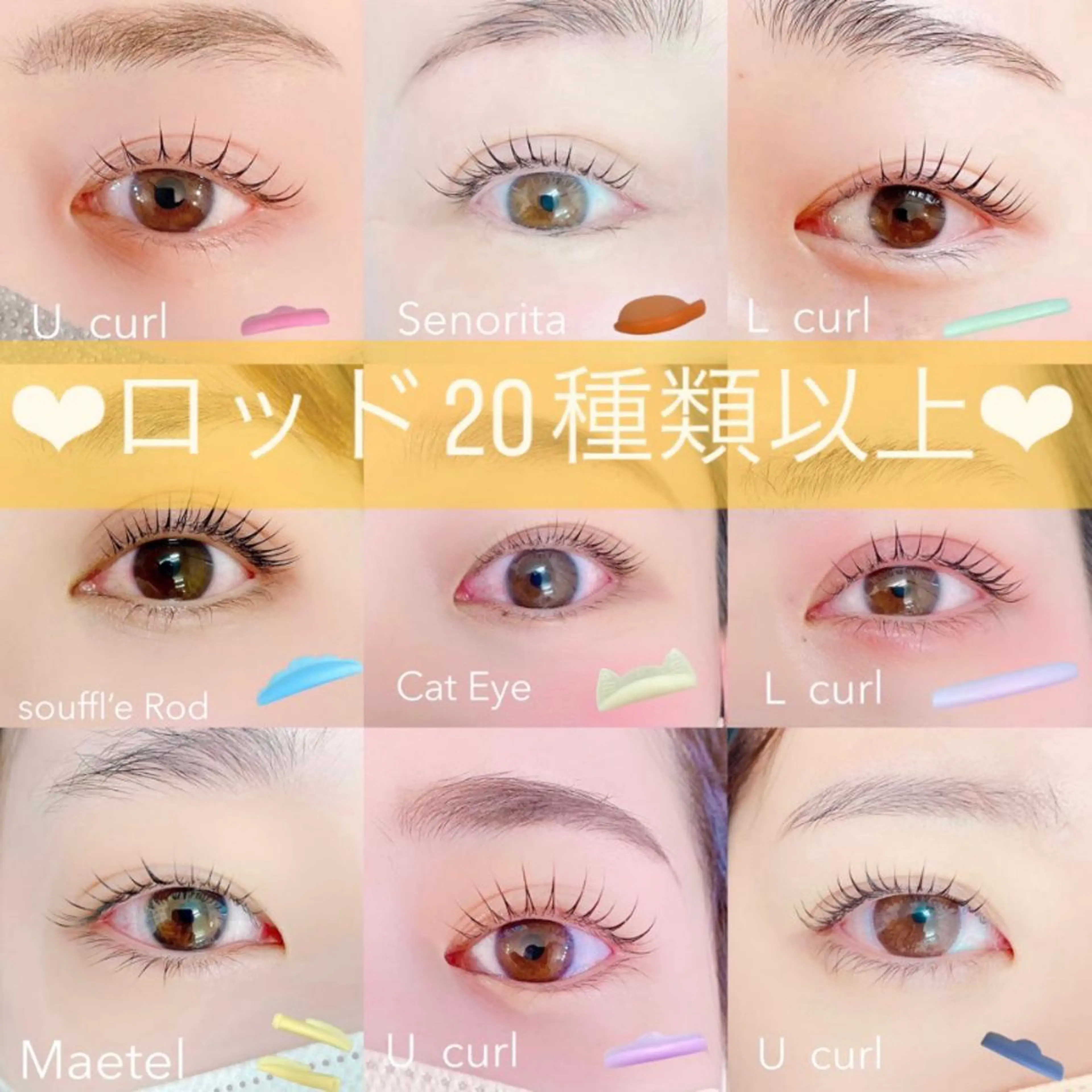 マツエク・マツパ マツパ Pono所属・Pono 心斎橋のマツエク・マツパデザイン