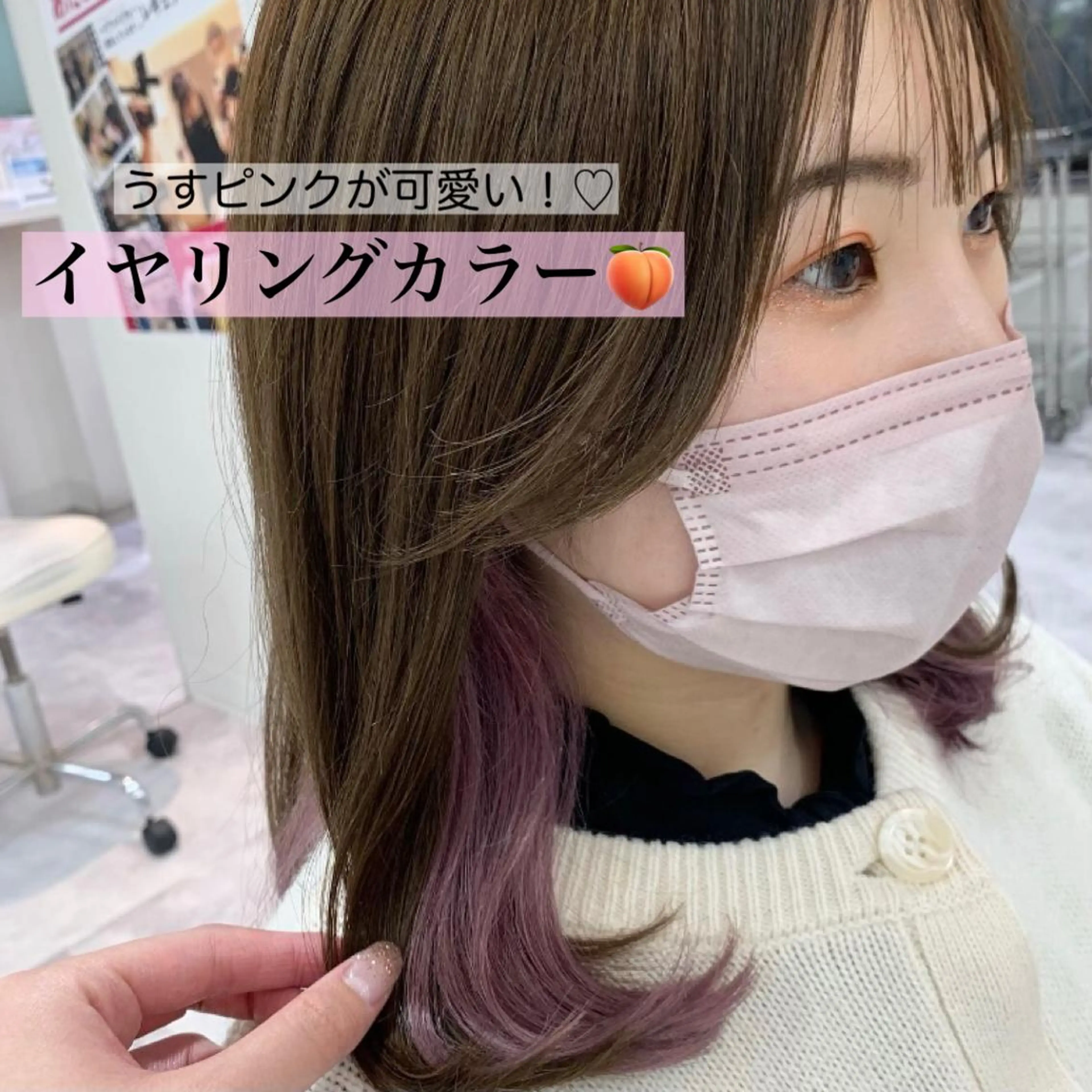 セミロング カラー ヘアアレンジ ブリーチ イヤリングカラー ピンクカラー 池本 梨奈のヘアスタイル