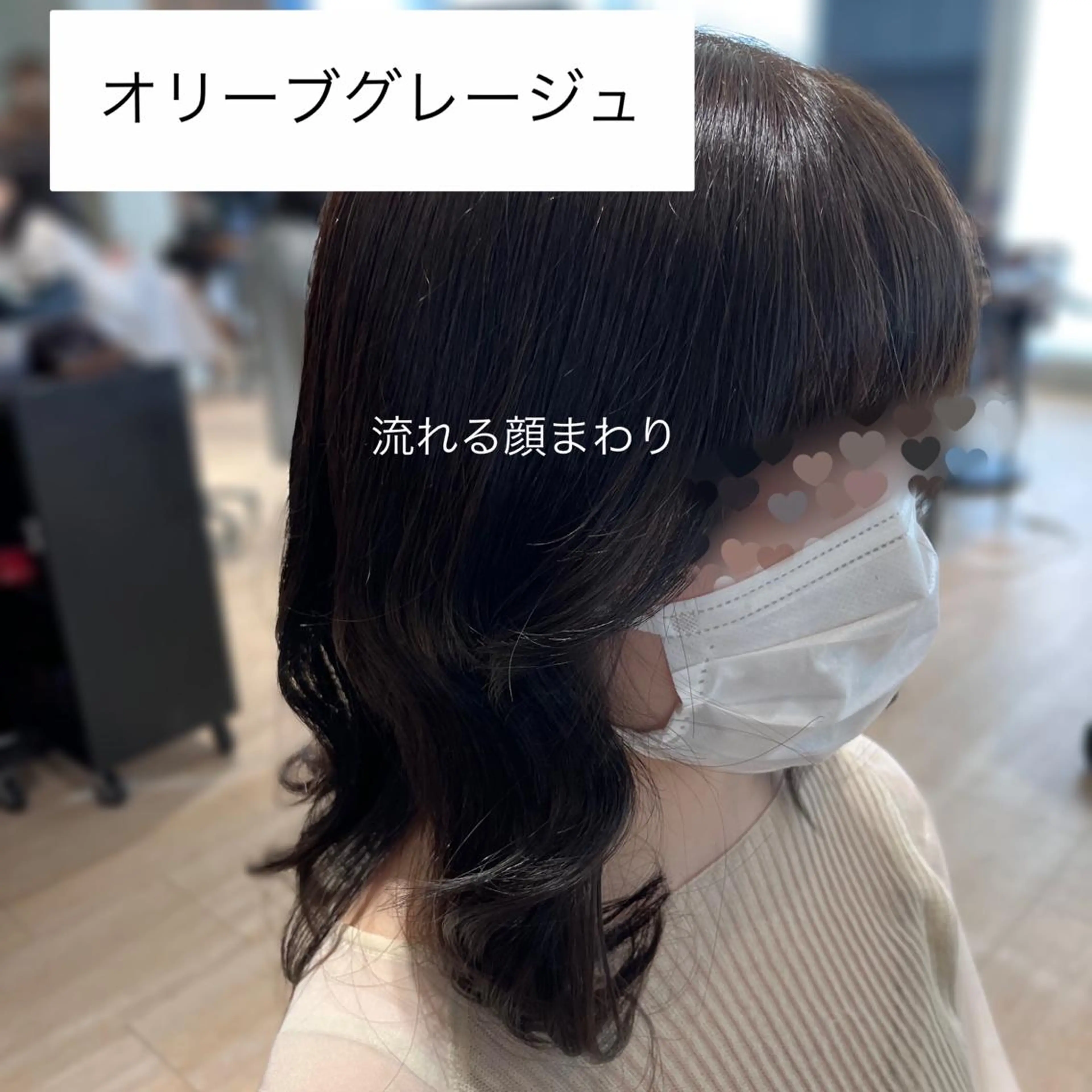 ロング 赤羽今日子/レイヤー /盛れる顔まわりのヘアスタイル