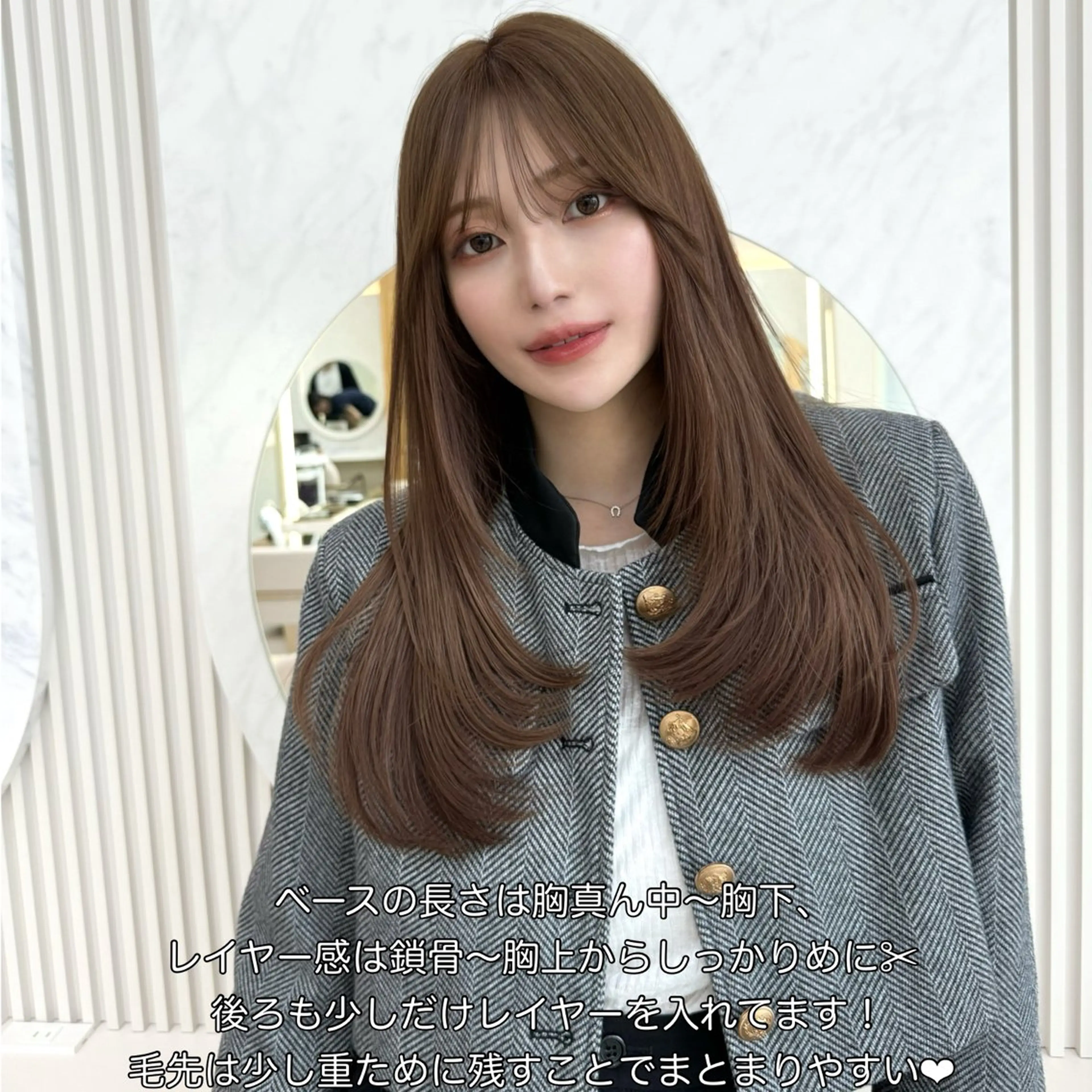 セミロング レイヤーカット/ 顔まわり/アオイのヘアスタイル