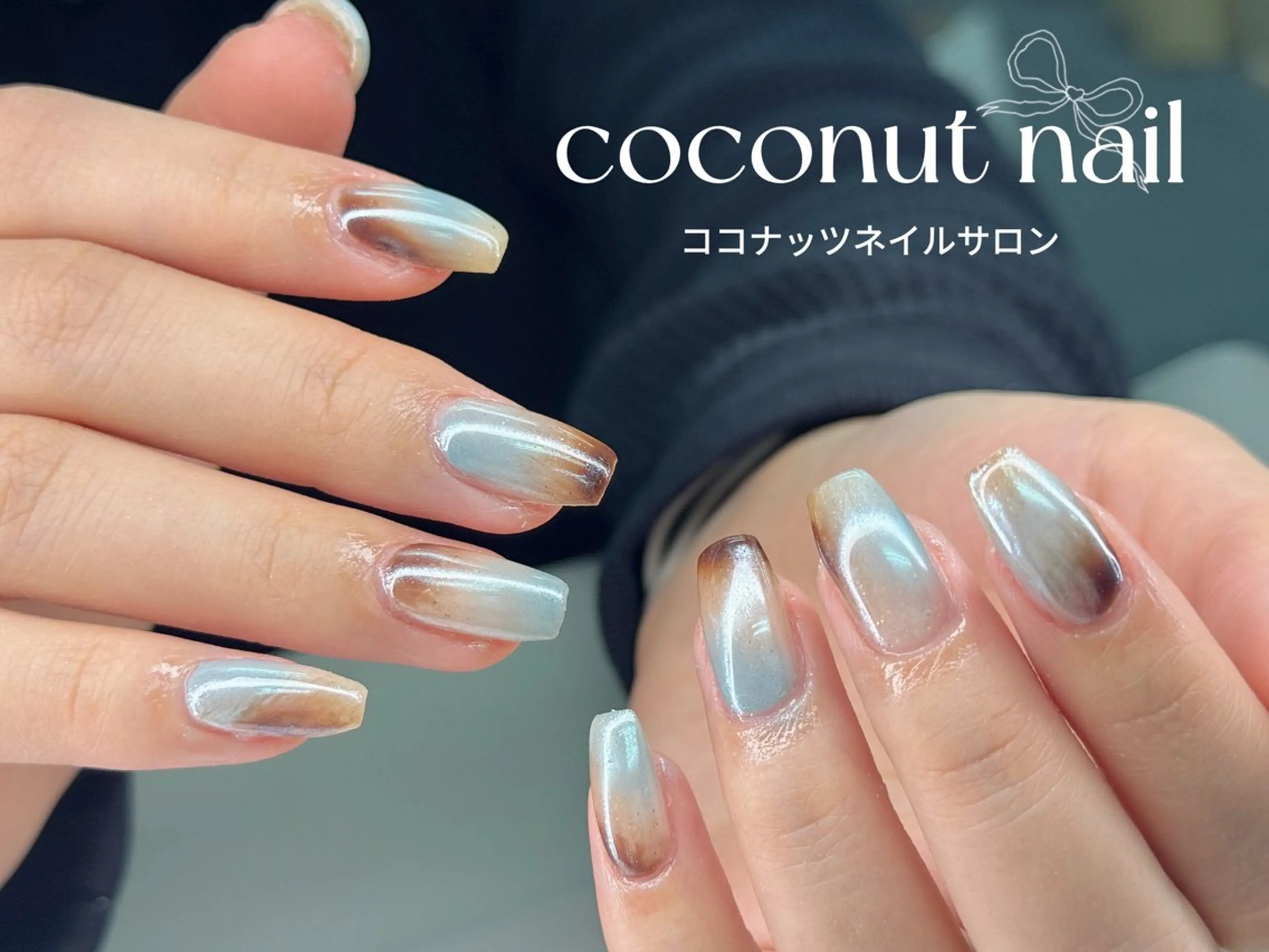 ネイル べっ甲ネイル フレンチネイル キラキラネイル マグネットネイル 大理石ネイル(マーブル) ハンドネイル 神田 ココナッツのネイルデザイン