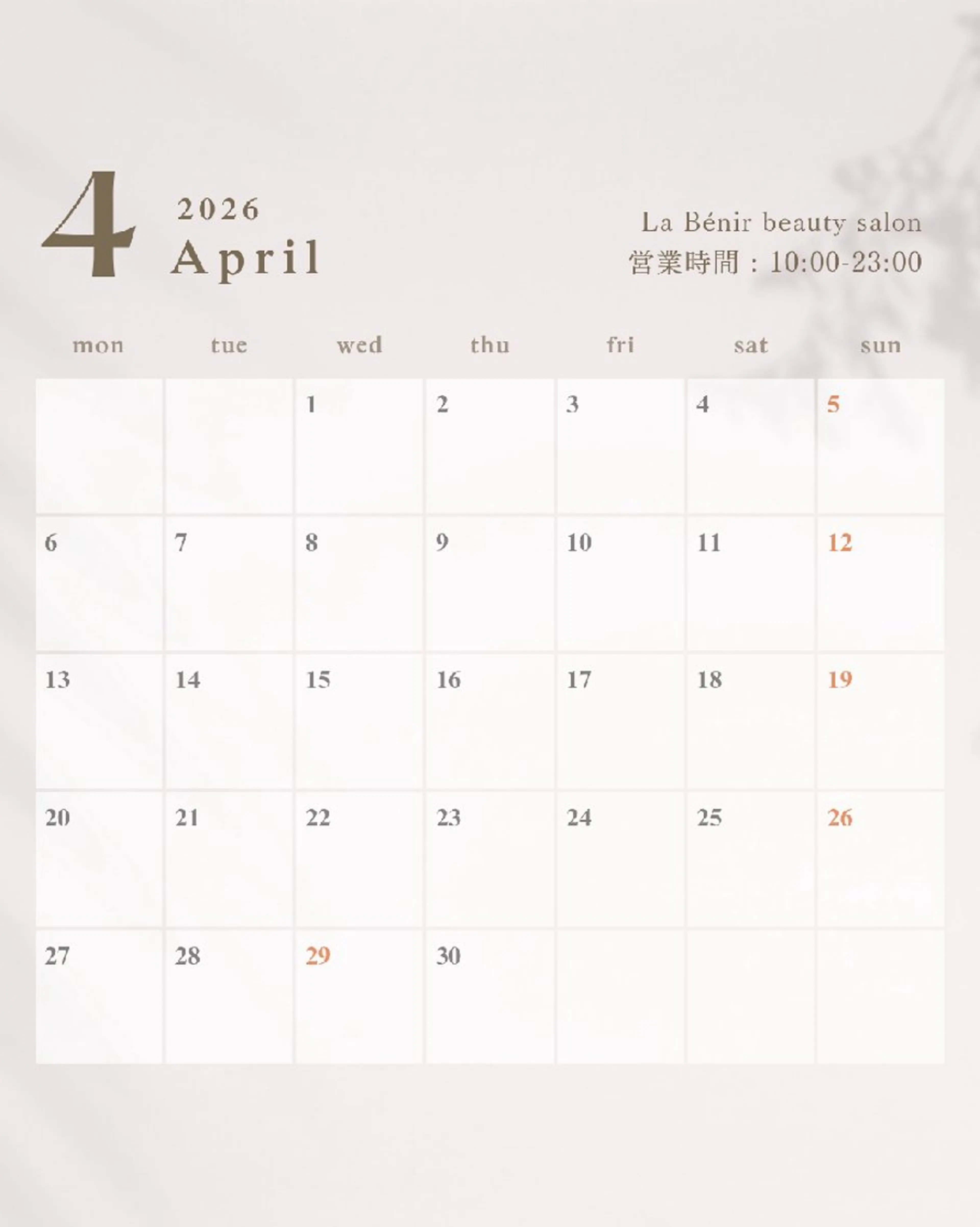 エステ リラク 脱毛/美肌【皮膚科看 護師経営】ラベニールのエステ・リラクイメージ