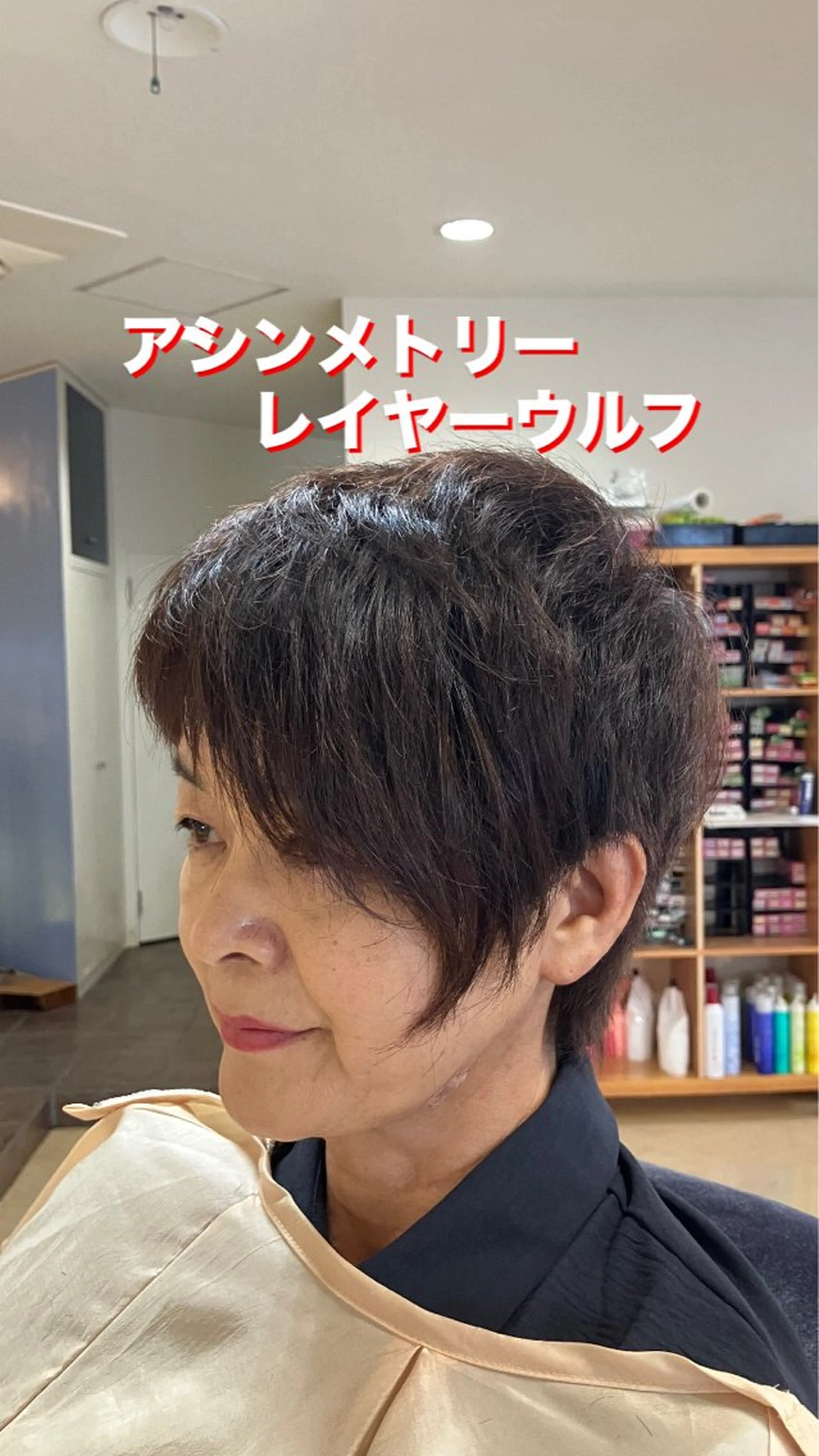 ショート カラー レイヤーカット ウルフカット ウルフレイヤー 横田  尚登のヘアスタイル