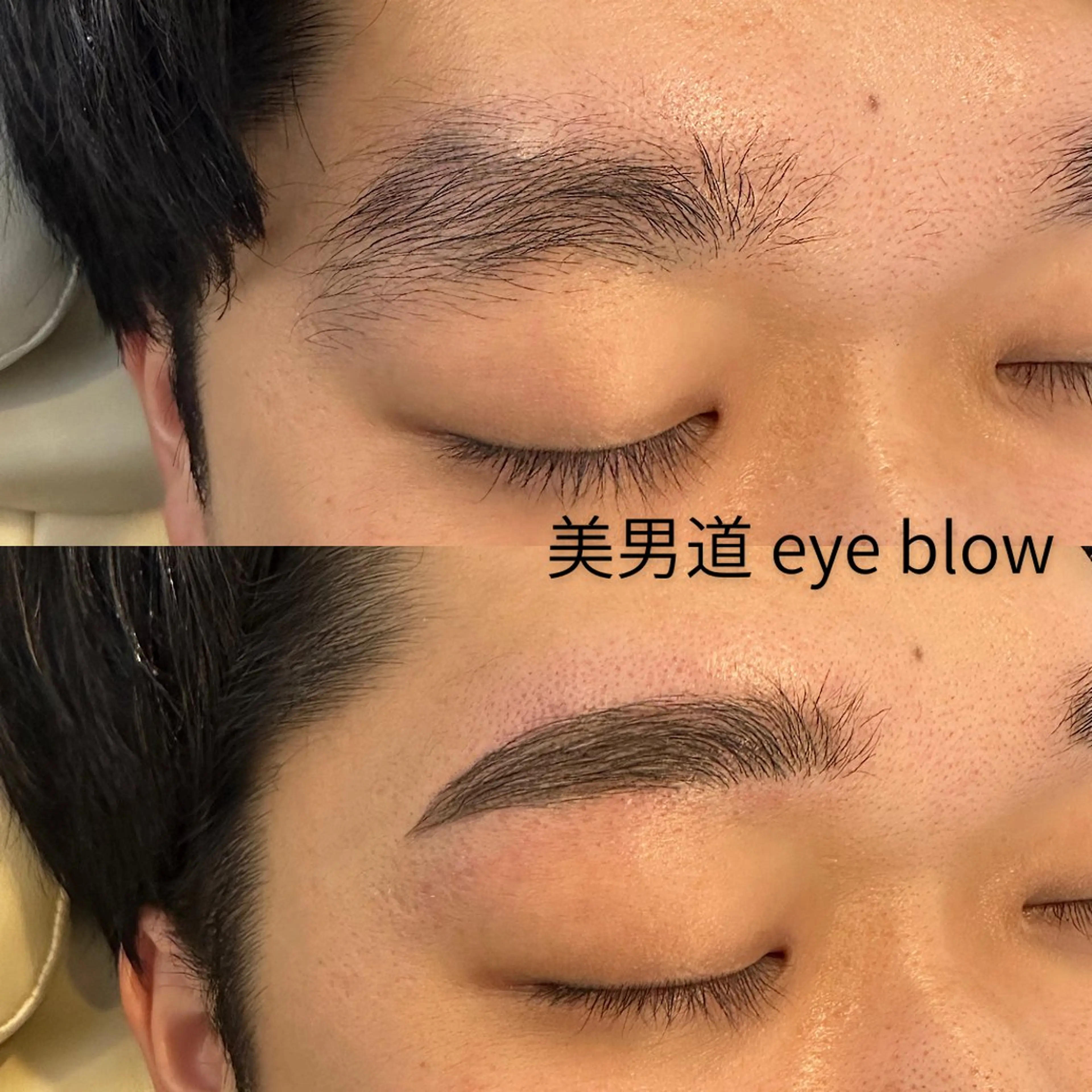 アイブロウ ワックス脱毛 眉カット BINANDO 鎌田のエステ・リラクイメージ