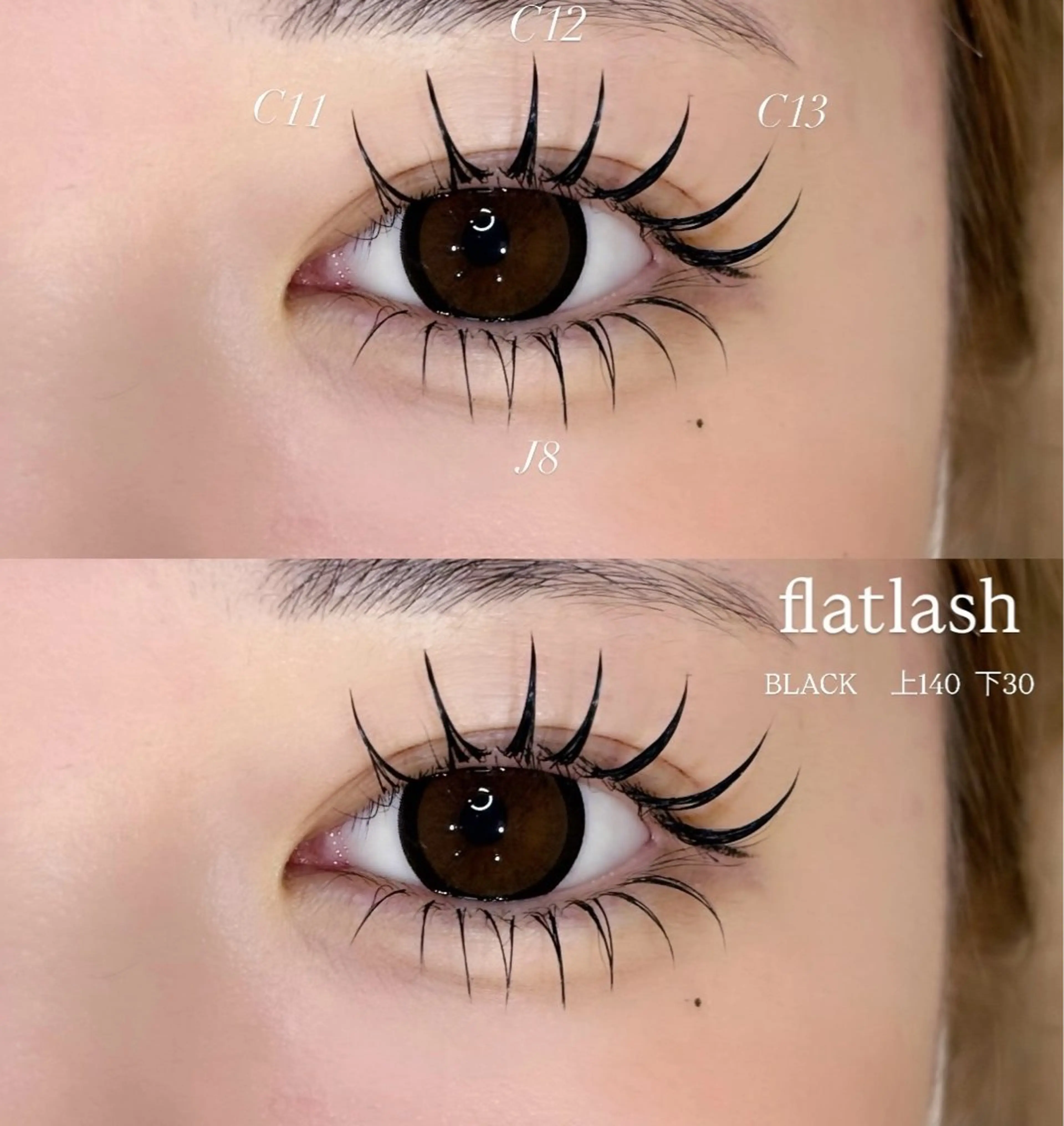 マツエク・マツパ マツエク prize iris ASUKAのマツエク・マツパデザイン