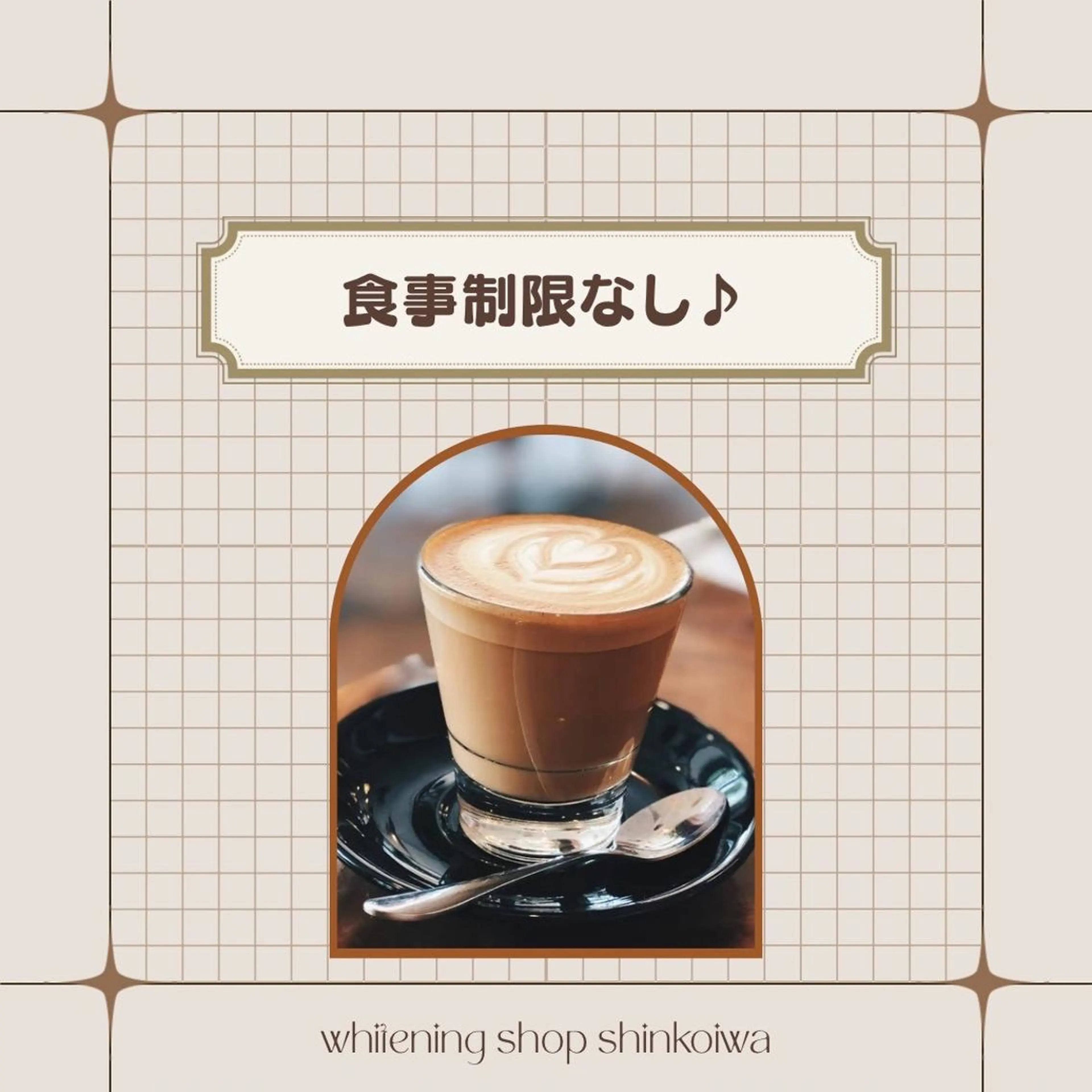 メンズ その他 ホワイトニング ショップ新小岩店のその他イメージ