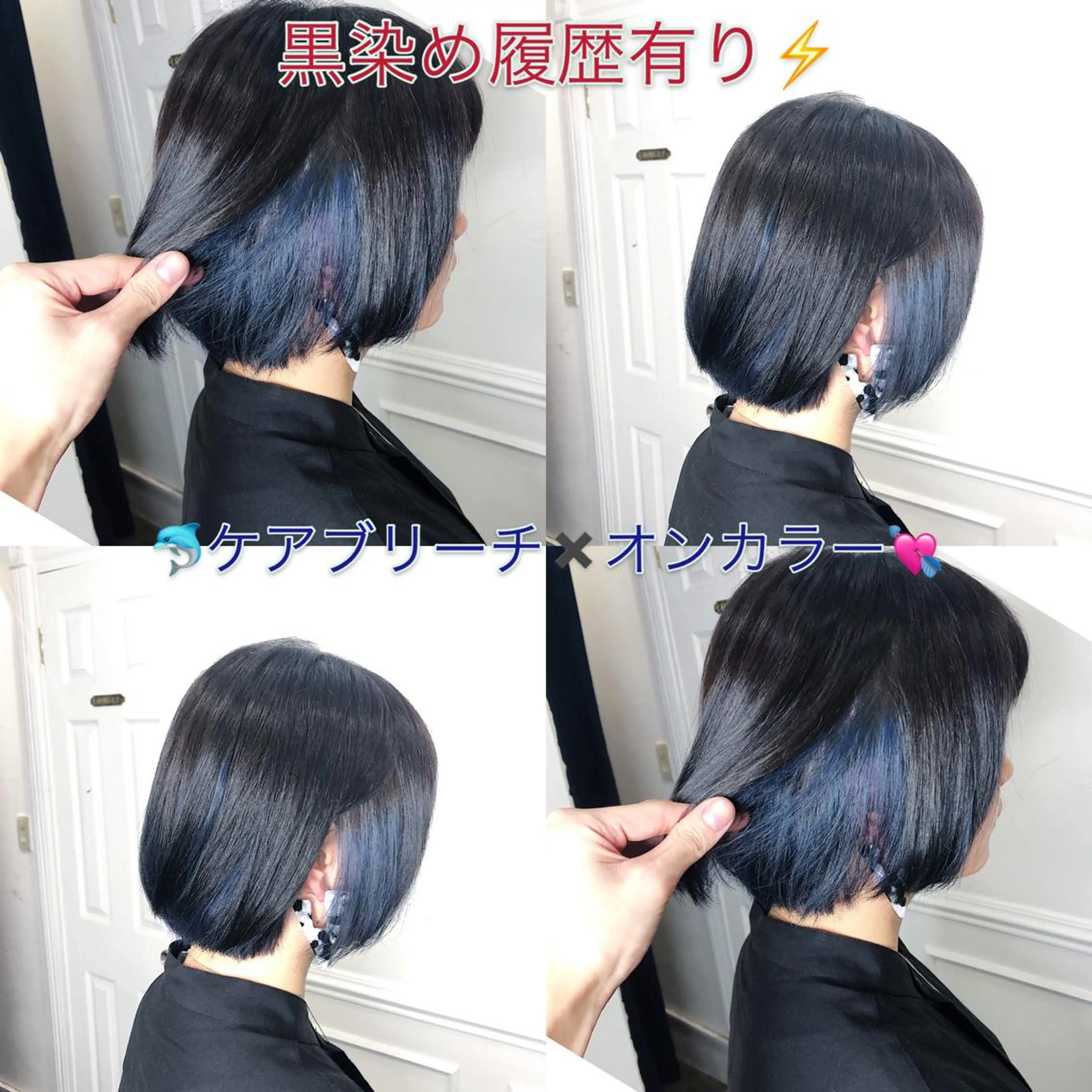 ショート カラー JuNブリーチに 縮毛矯正するプロのヘアスタイル