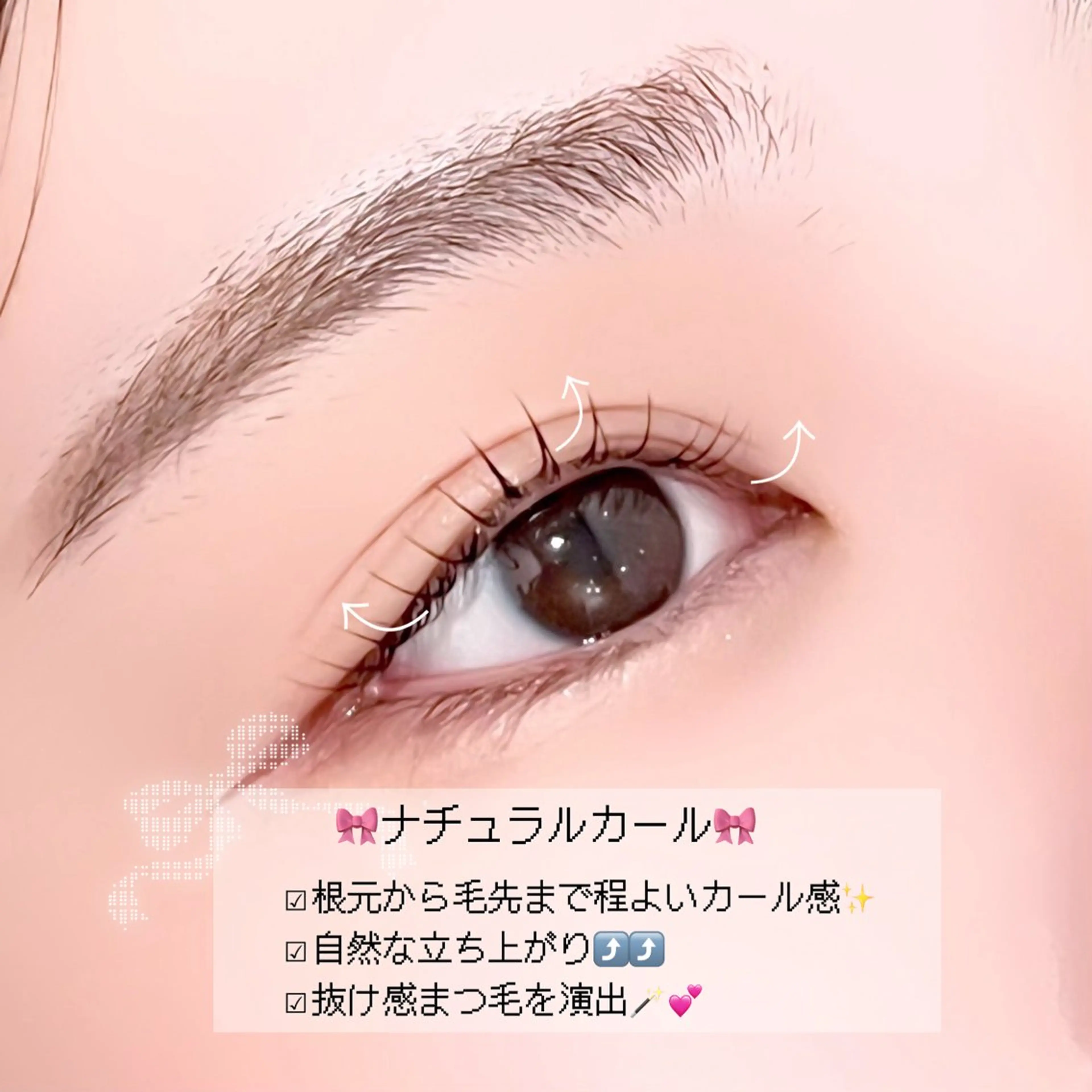 マツエク・マツパ 一重×まつ毛パーマ マツパ Rebecca所属・🌙Rebecca ERINA🐈‍⬛のマツエク・マツパデザイン