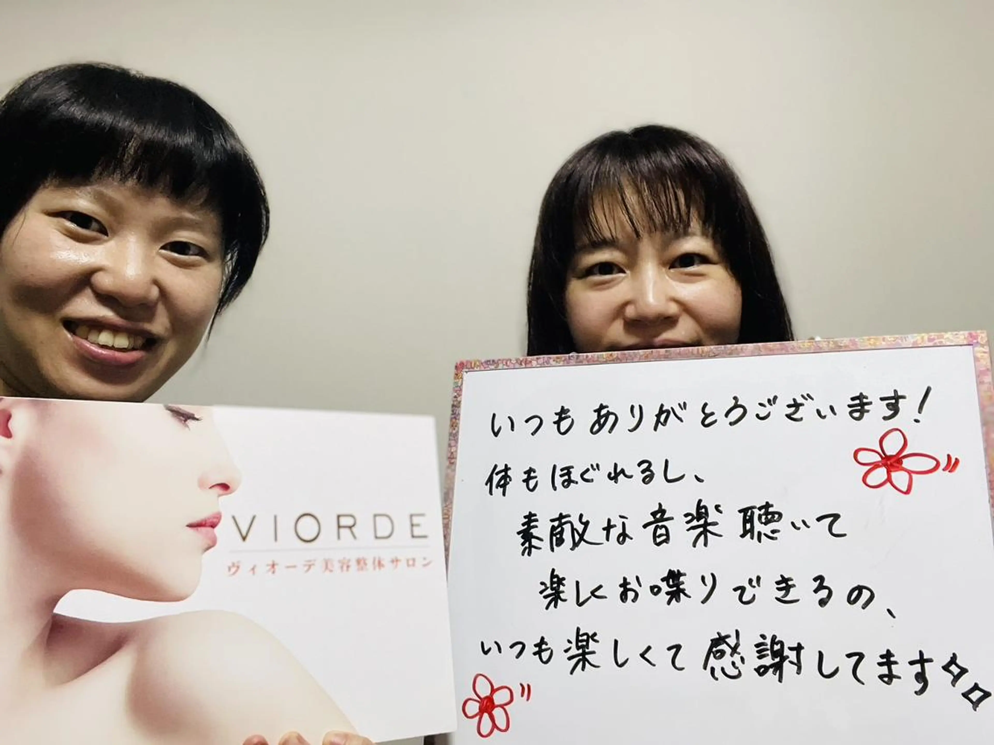 リラク ヴィオーデ美容整体 サロン 新宿店のエステ・リラクイメージ