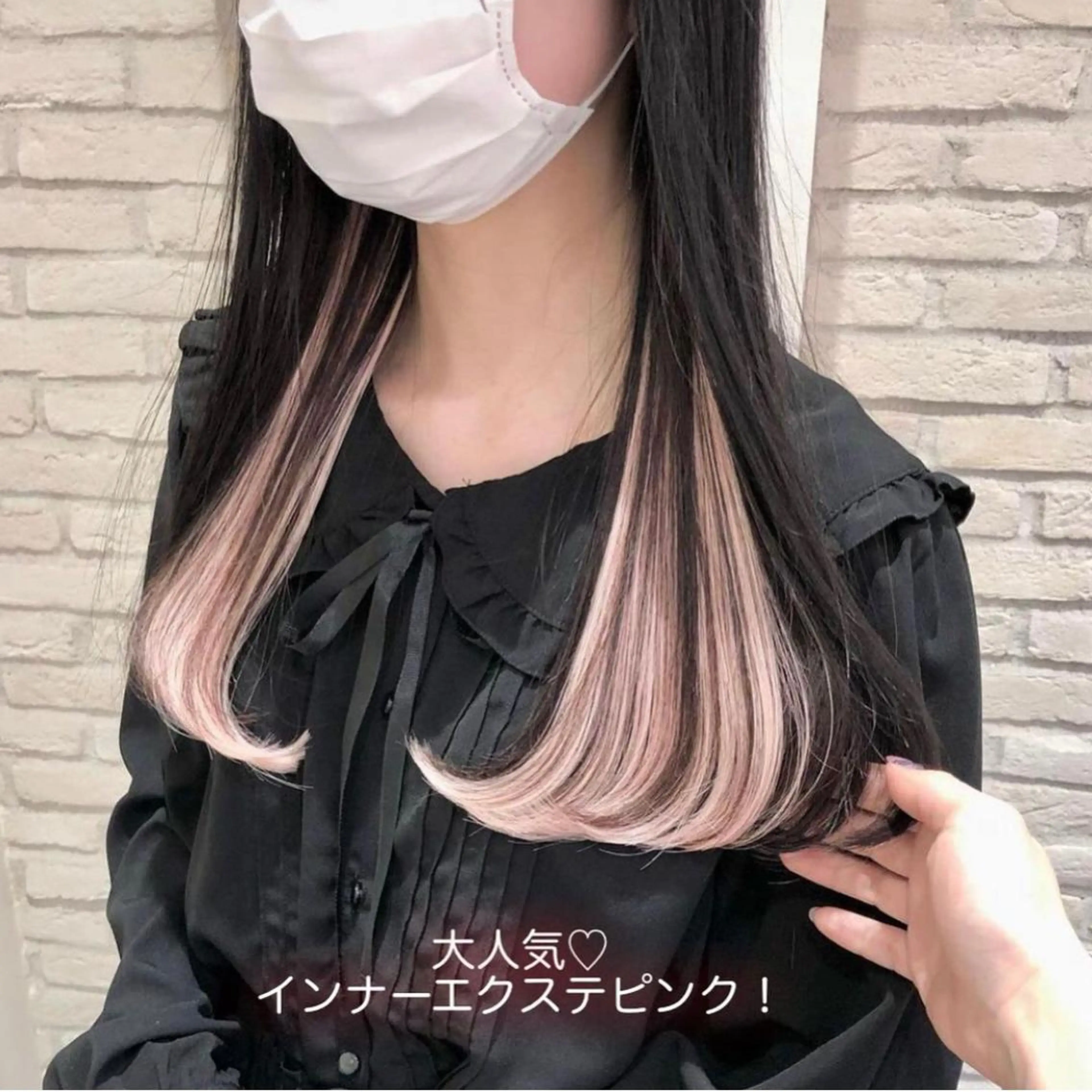 セミロング カラー インナーカラー ピンクカラー エクステ HAUS 片山みほのヘアスタイル