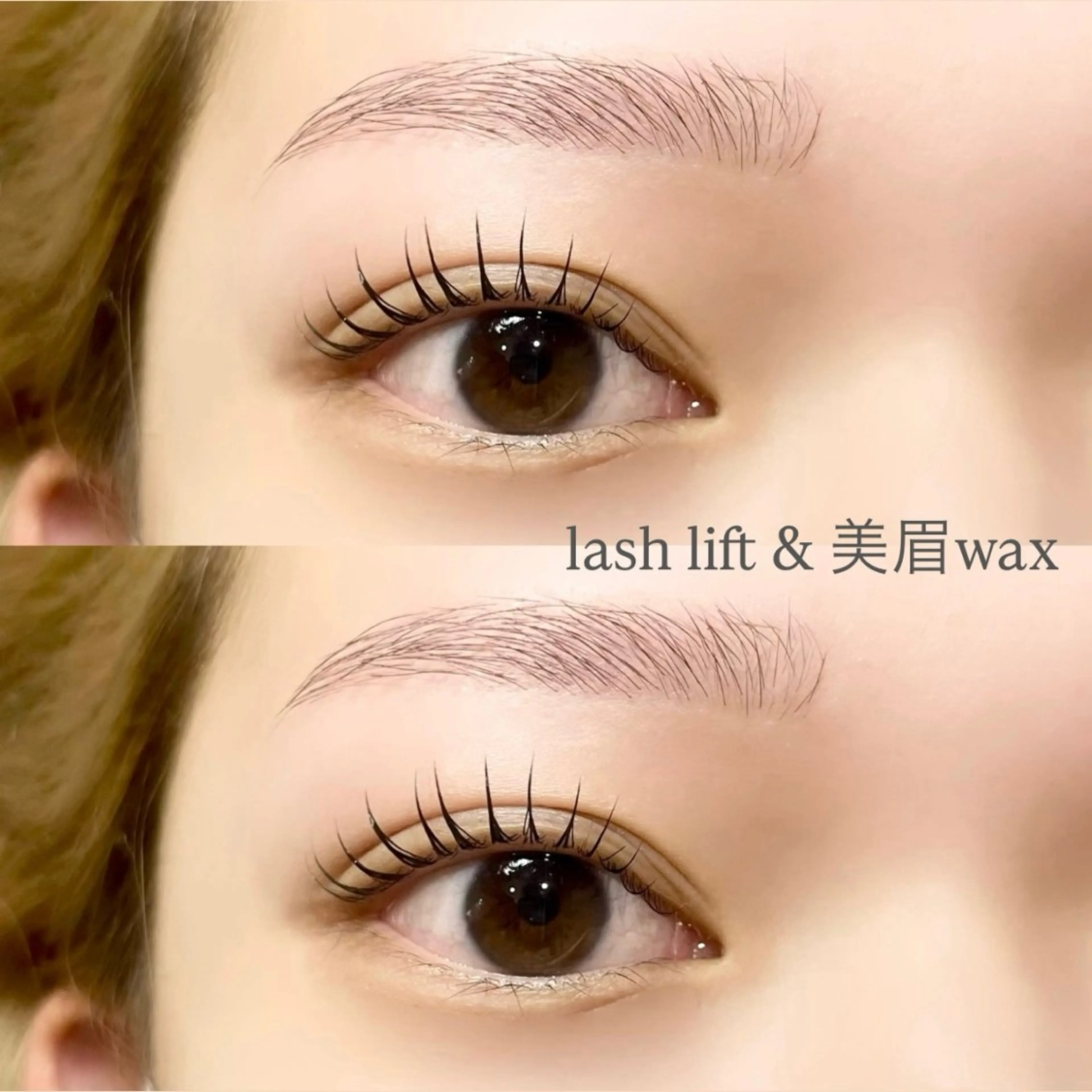 マツエク・マツパ マツパ eyelist / nana🌱のマツエク・マツパデザイン