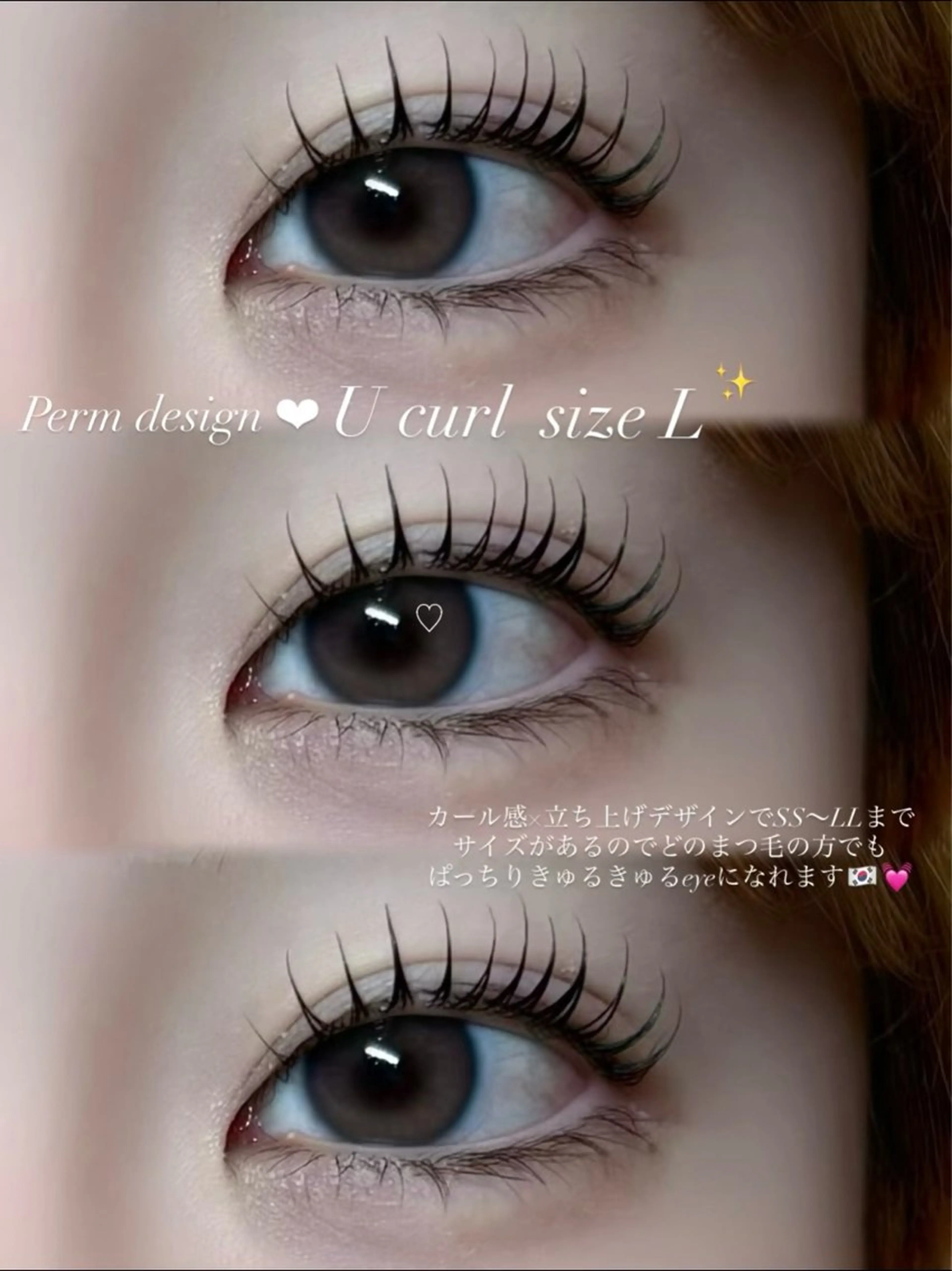 人気no.1❤︎似合わせまつ毛パーマ🇰🇷💓【束間コーティング美容液付き✨】の写真