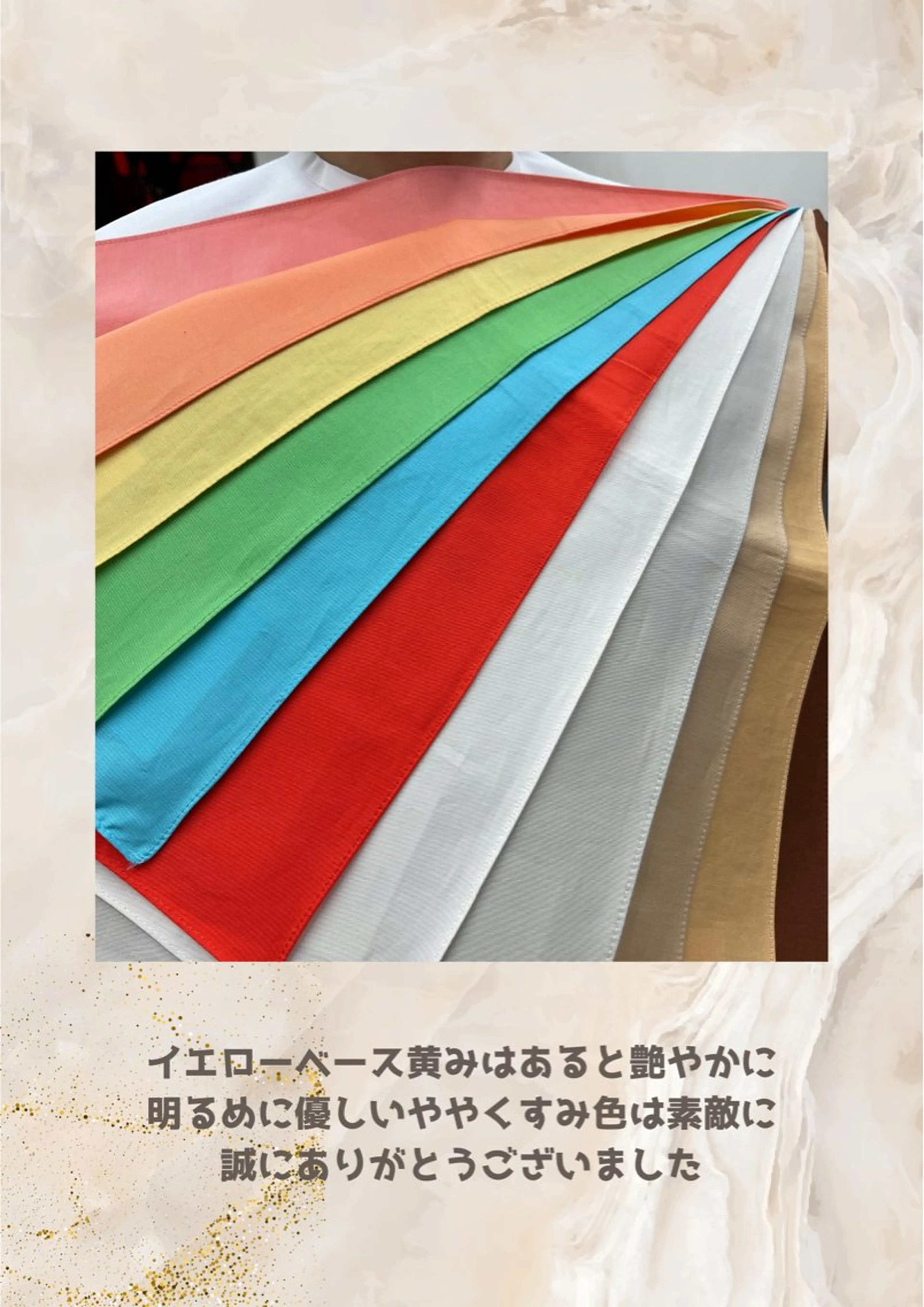 パーソナルカラー診断 自由が丘💐ブルームのその他イメージ