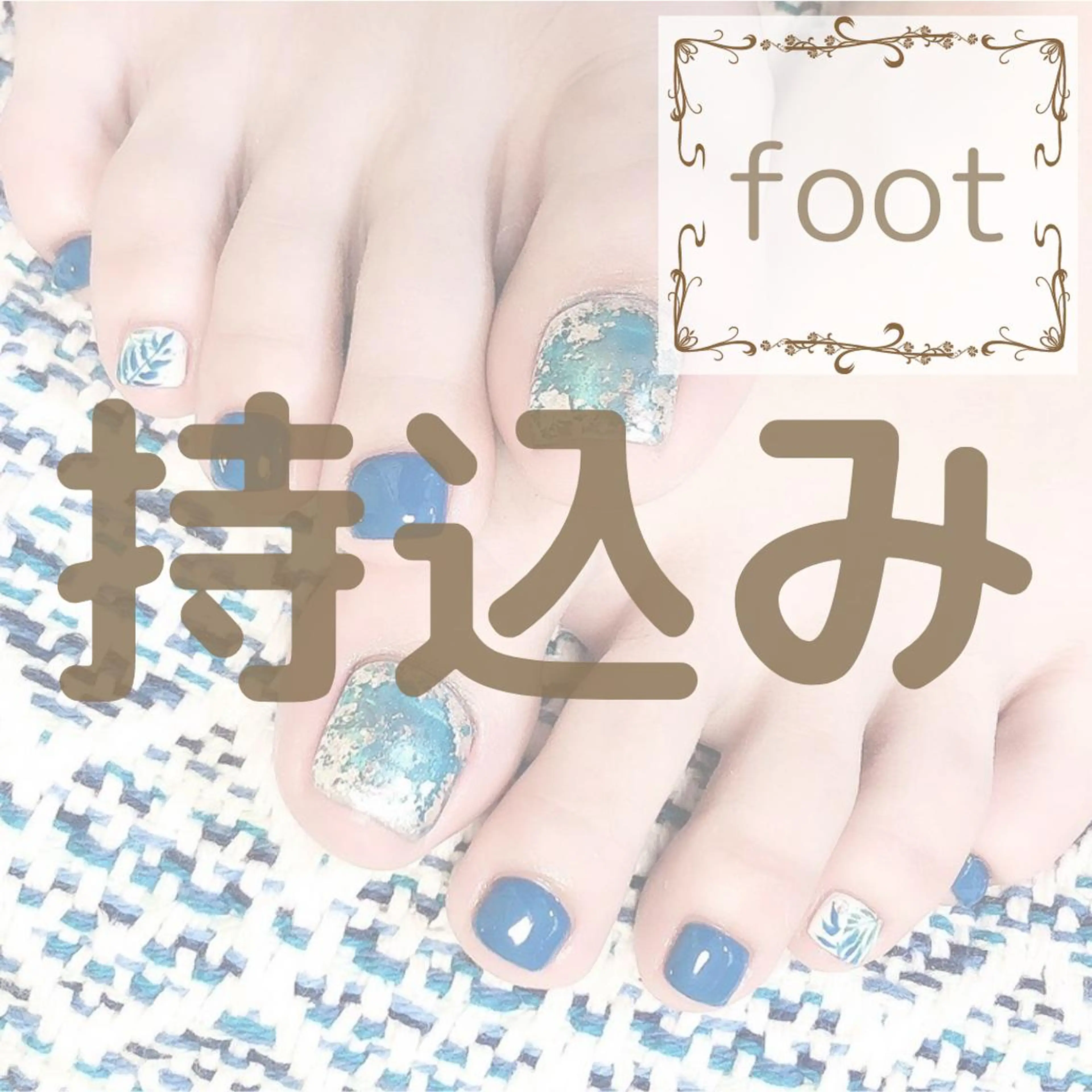 ネイル フットネイル freel Beautyのネイルデザイン