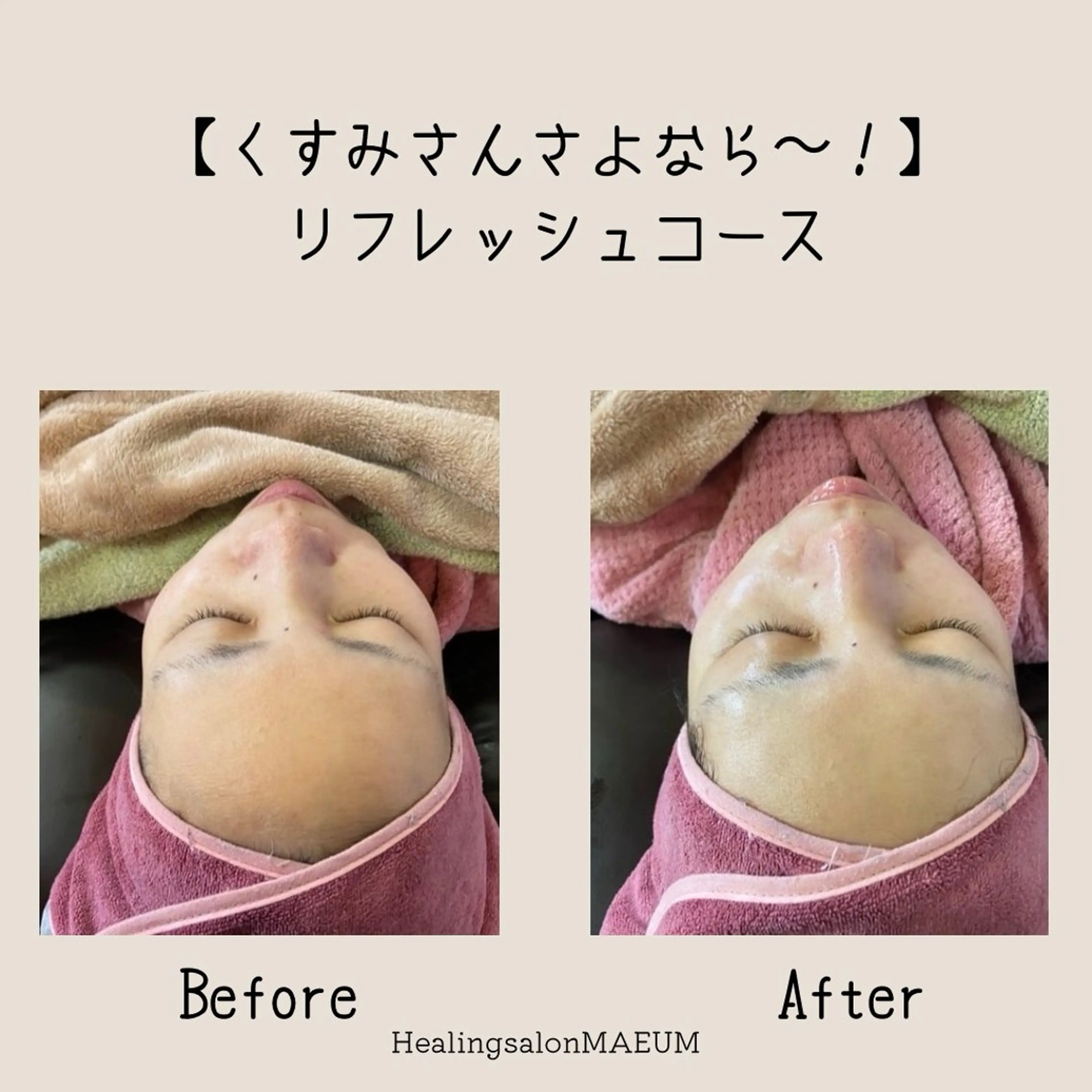 MAEUM／ Sachiのネイルデザイン