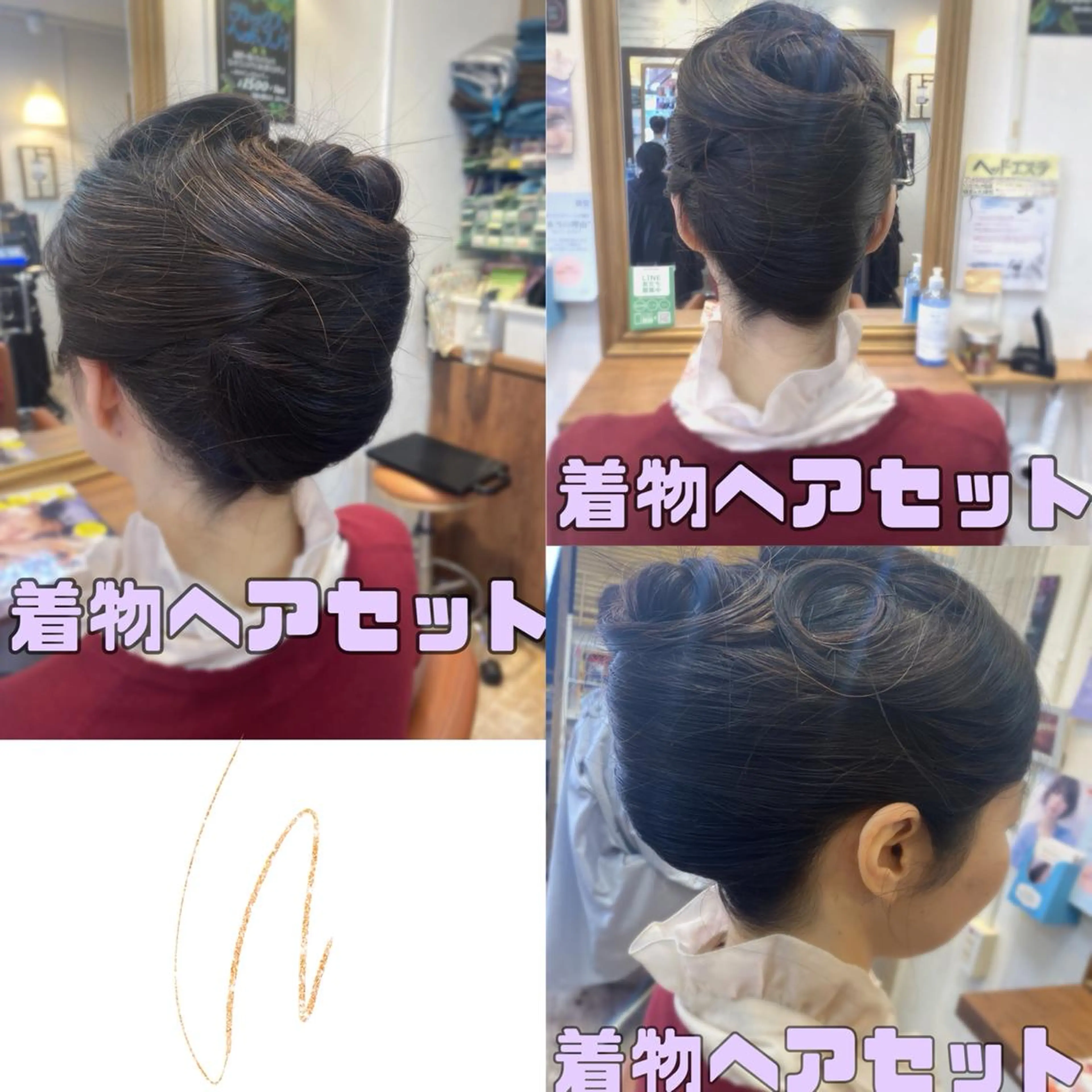 ヘアアレンジ 着物ヘア 佐藤 圭のヘアスタイル