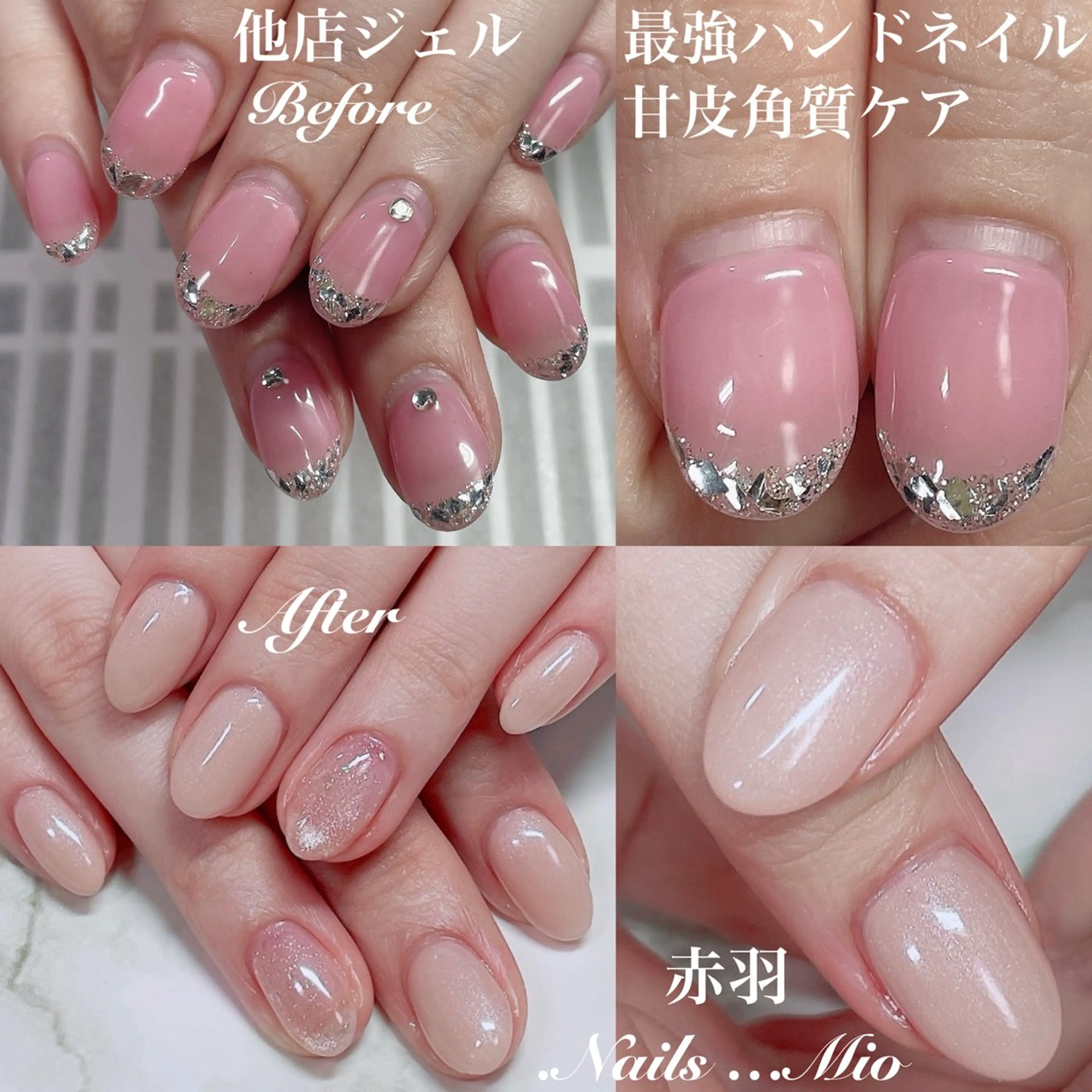 ネイル アートネイル ジェルネイル ワンカラーネイル .Nails Mio 赤羽西ネイルサロンのネイルデザイン