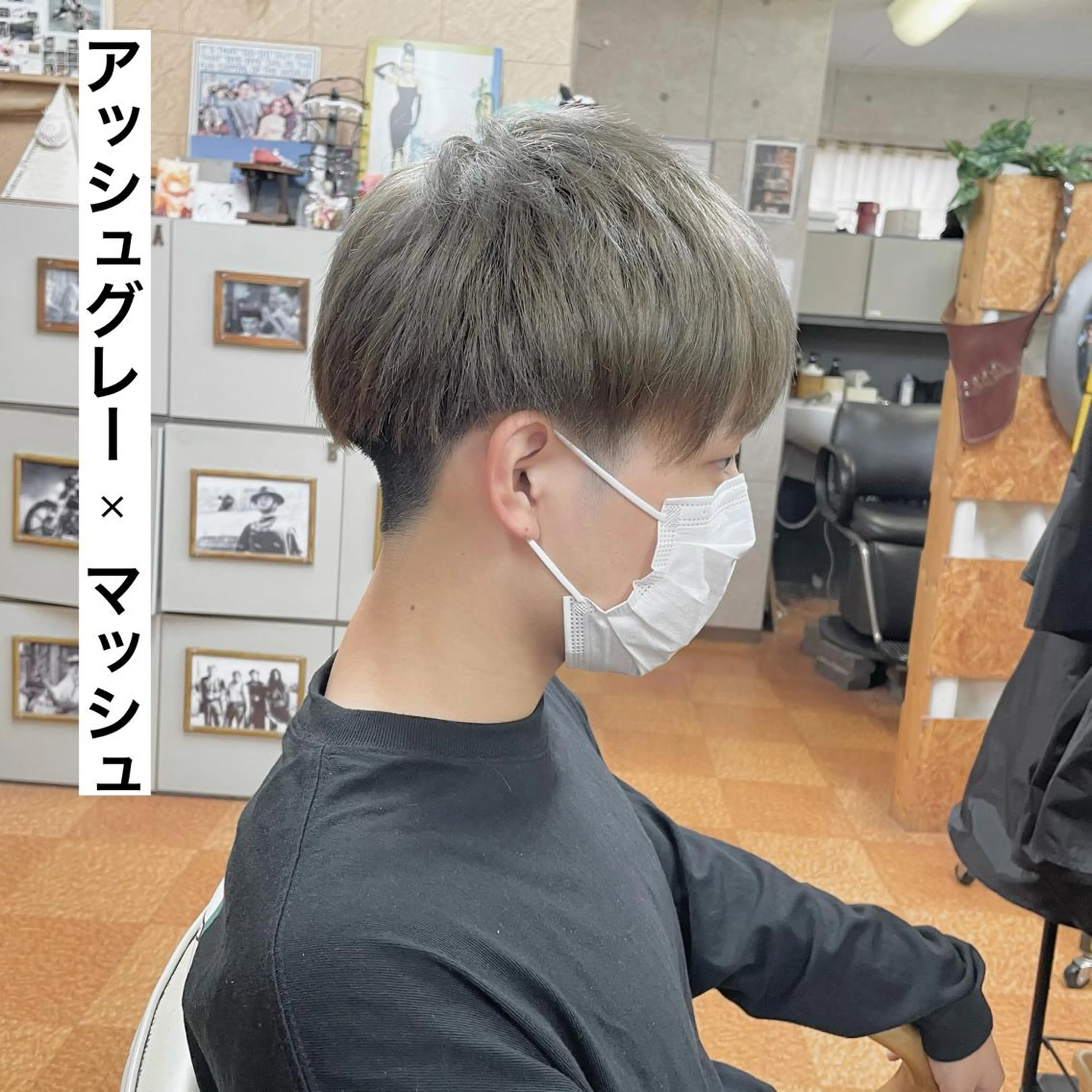 メンズ リバティークルー初石店所属・似合わせ×扱いやすさ 特化/澁谷礼一のヘアスタイル