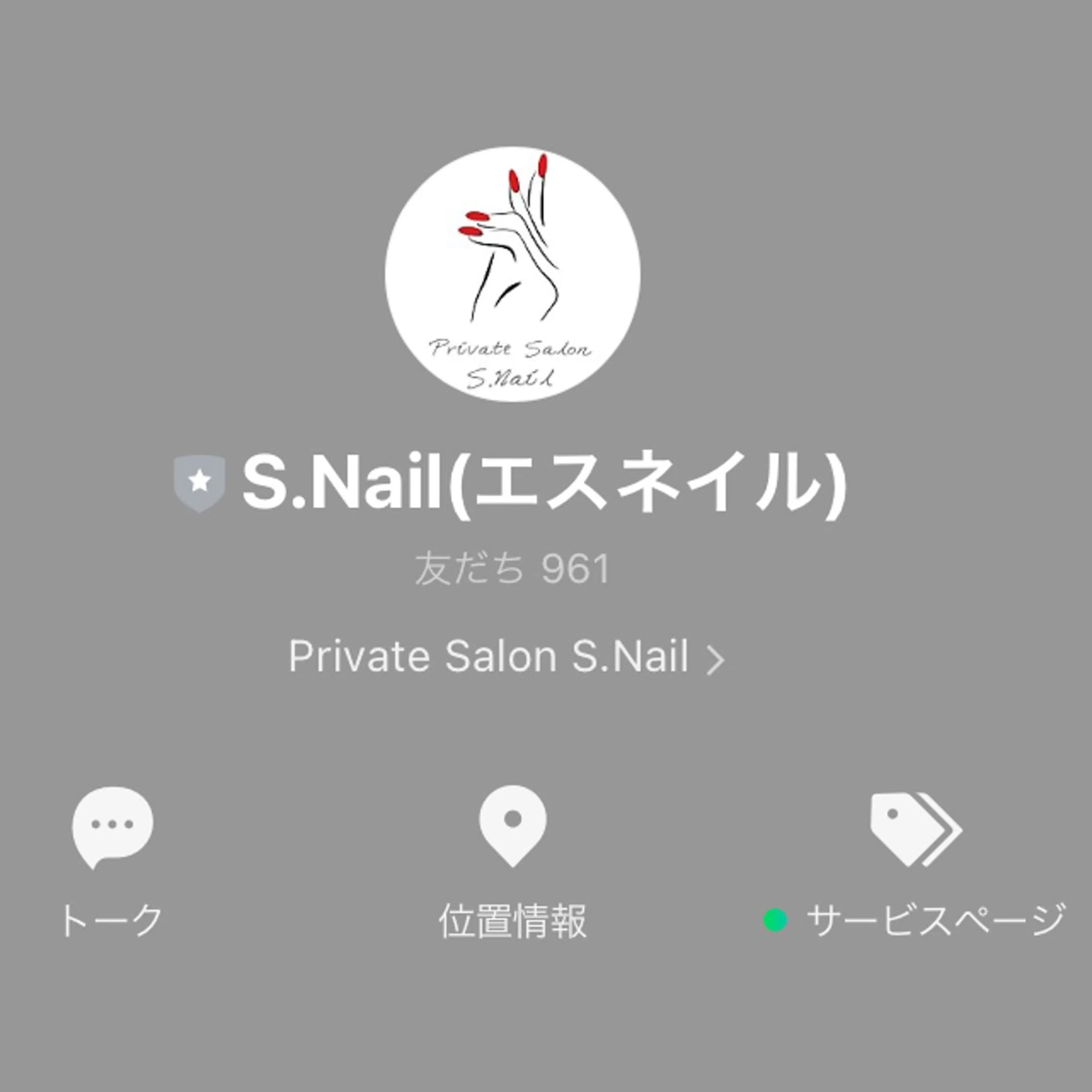 ネイル Private Salon S.Nail所属・S.Nail 𓏲⋆🪸.⋆⸜🫧のネイルデザイン