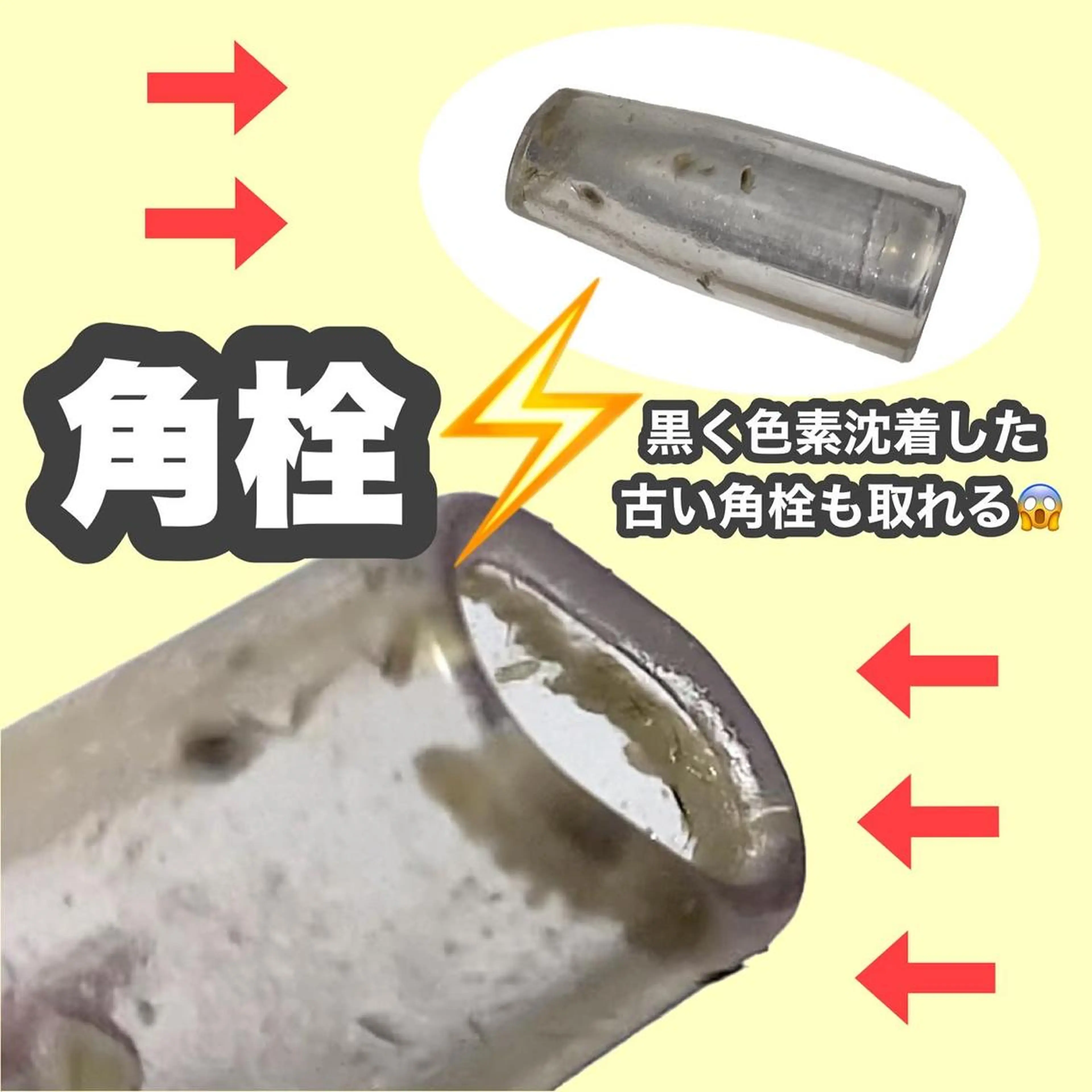 JURIS by monicaのエステ・リラクイメージ