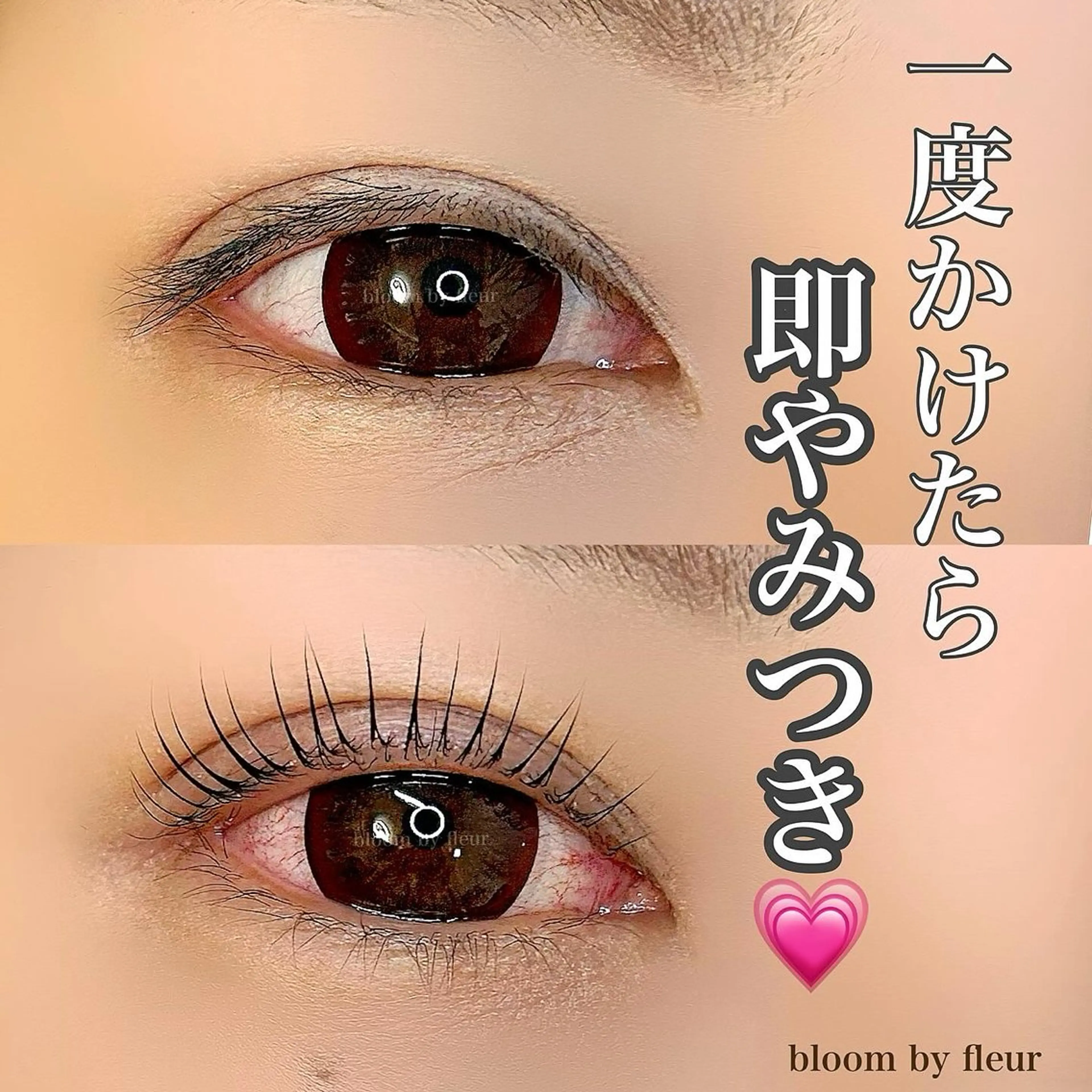 マツエク・マツパ マツパ byfleur nozomiのマツエク・マツパデザイン