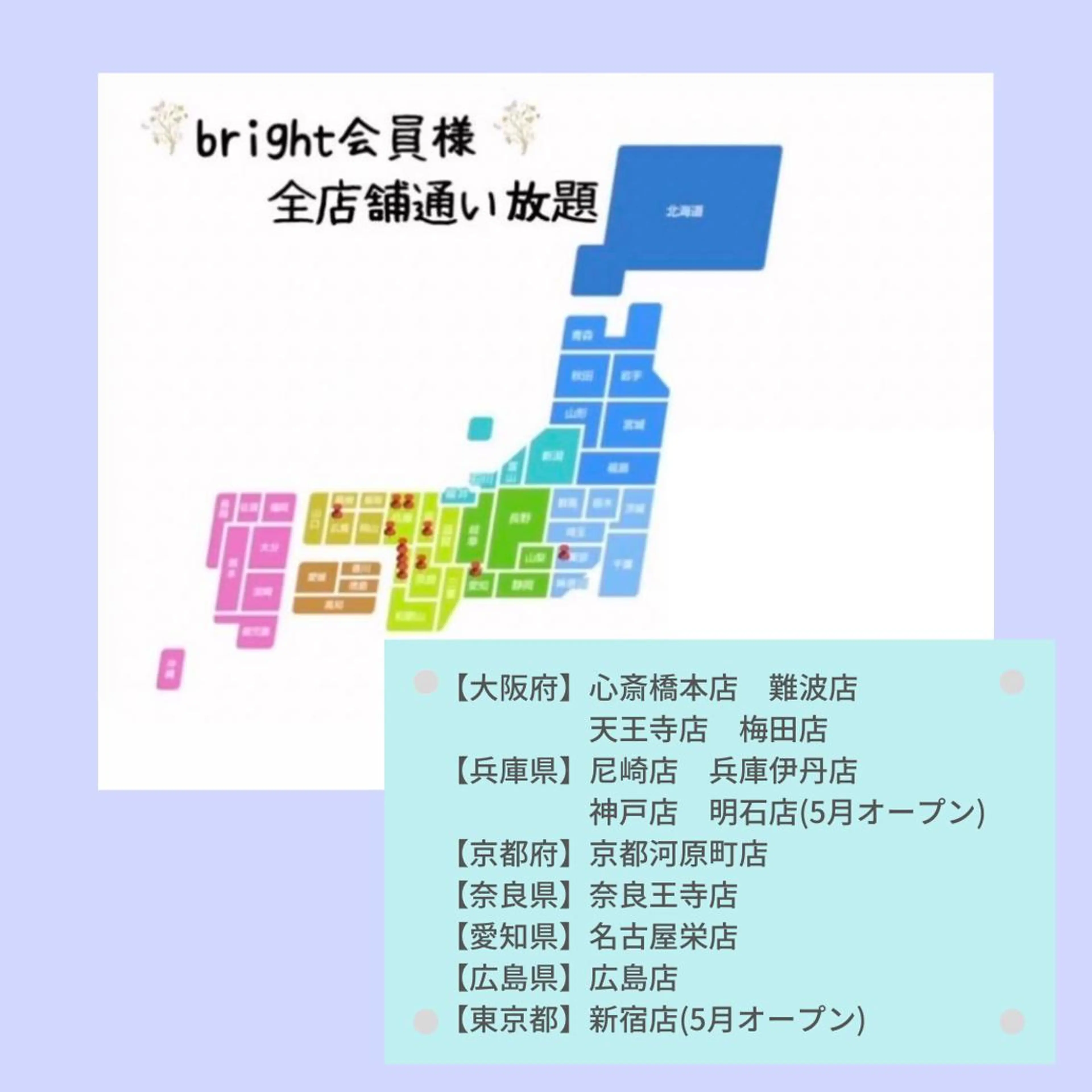 お手軽ホワイトニングsalon mina所属・武元 奈津美のその他イメージ