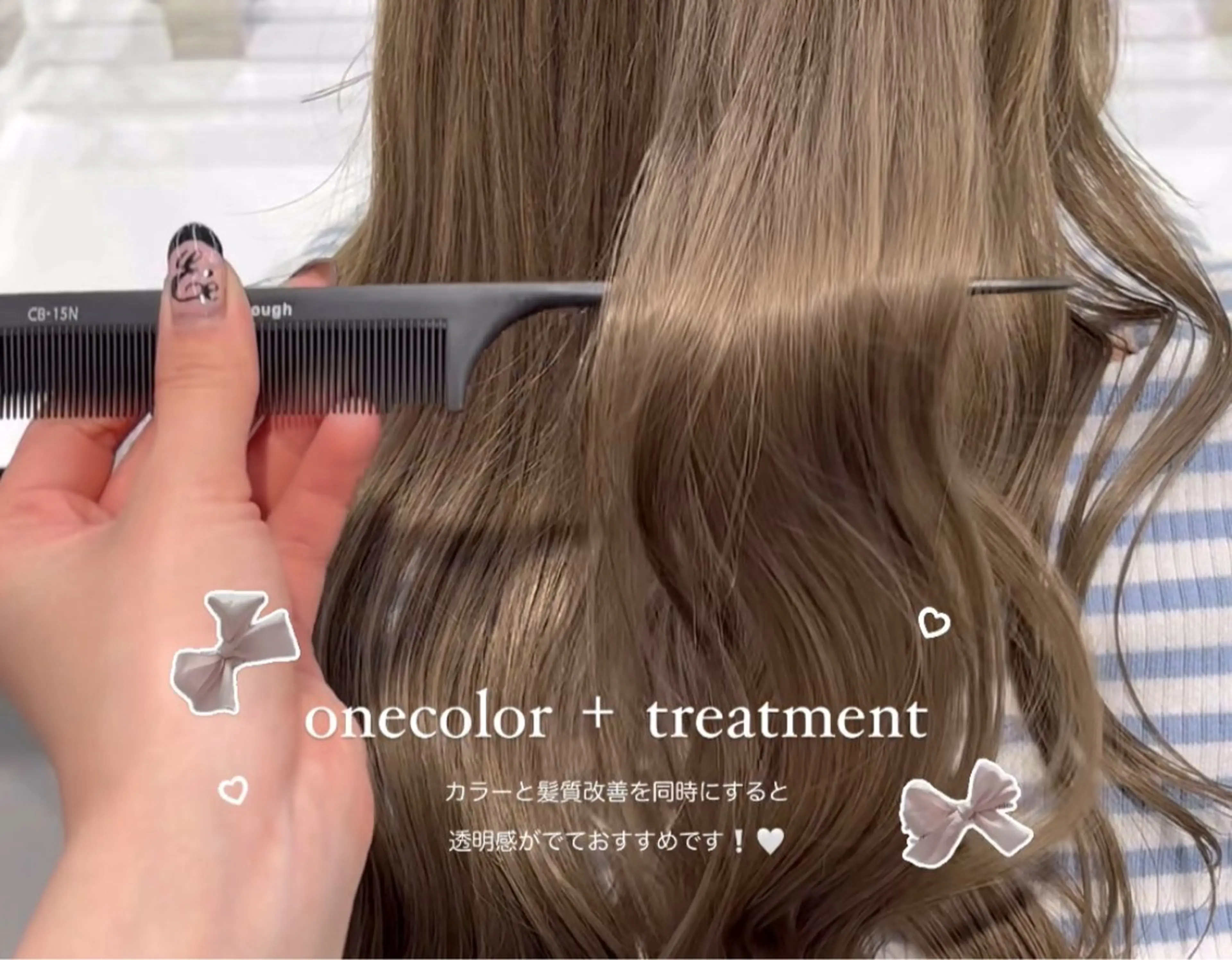 ロング ‎🎀HONOKA 🎀／似合わせカラーのヘアスタイル