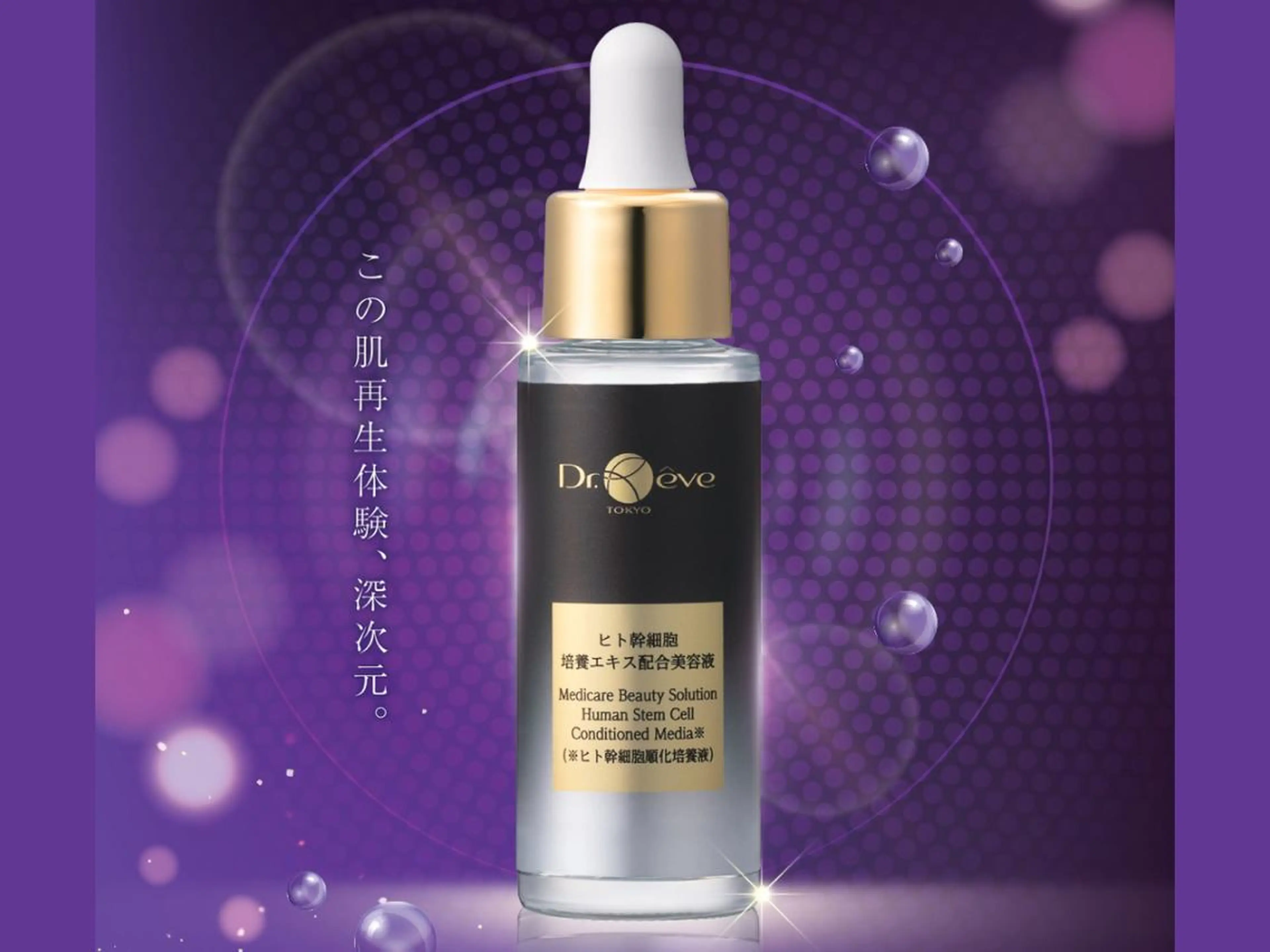 菊地 千奈のエステ・リラクイメージ