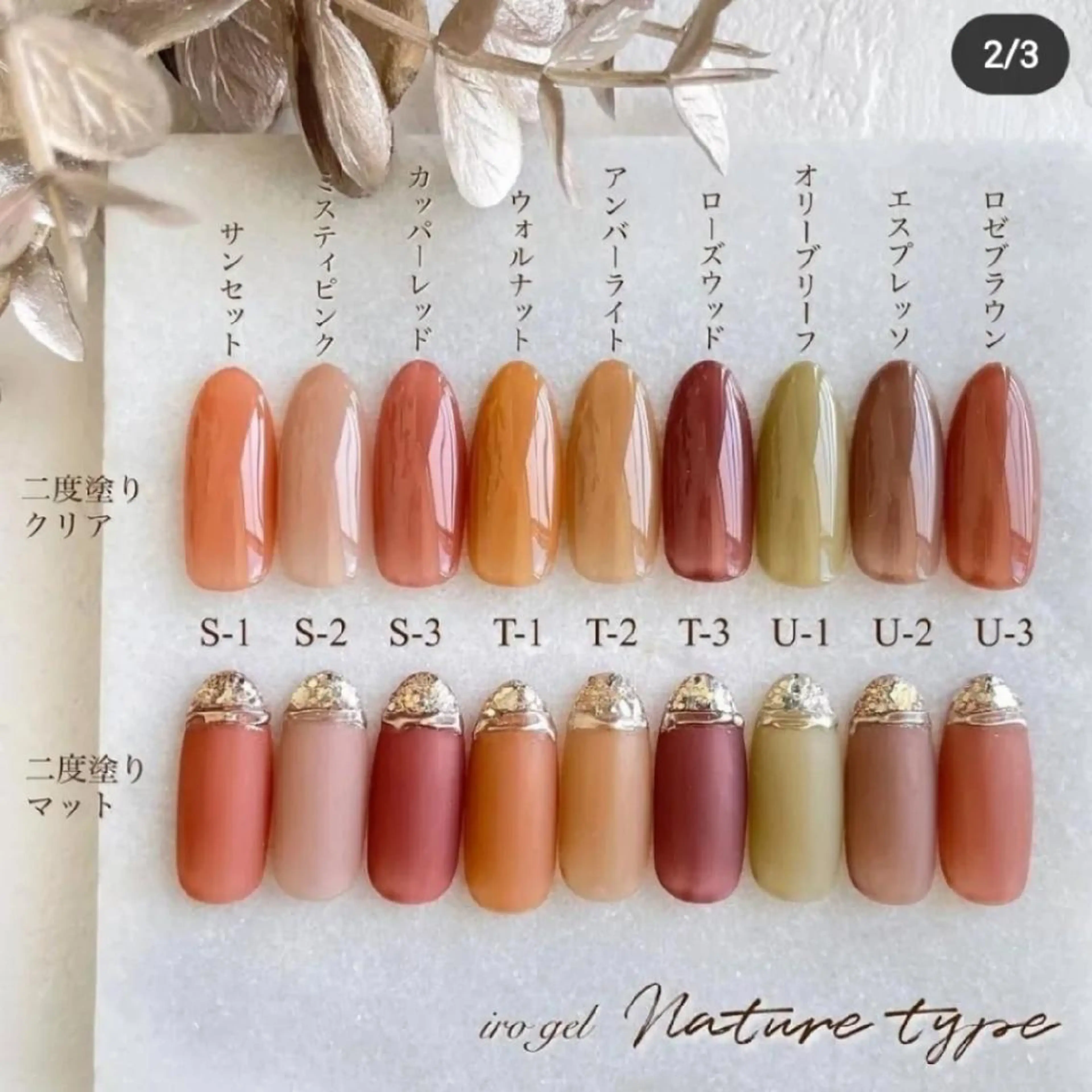 ネイル ネイルサロンほっこり kanaのネイルデザイン