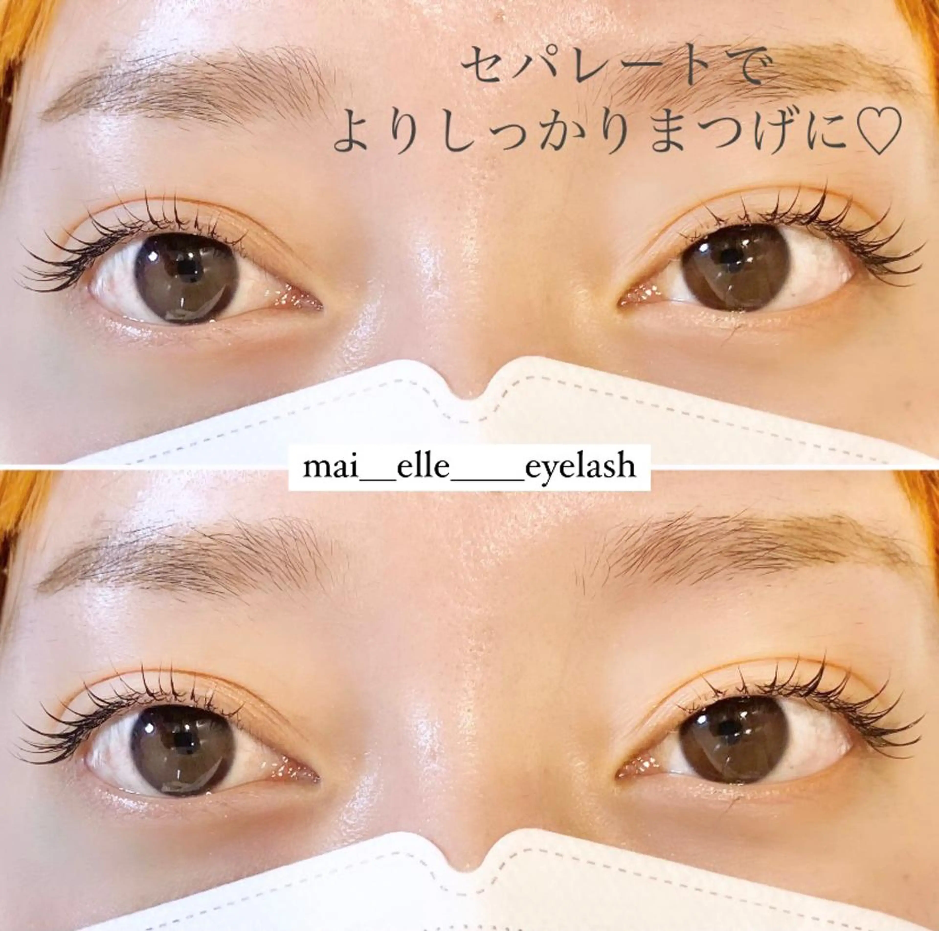 マツエク・マツパ frill eye beauty by ELLE所属・ふわ眉✴︎うぶ眉 🌸maiの眉毛・アイブロウイメージ
