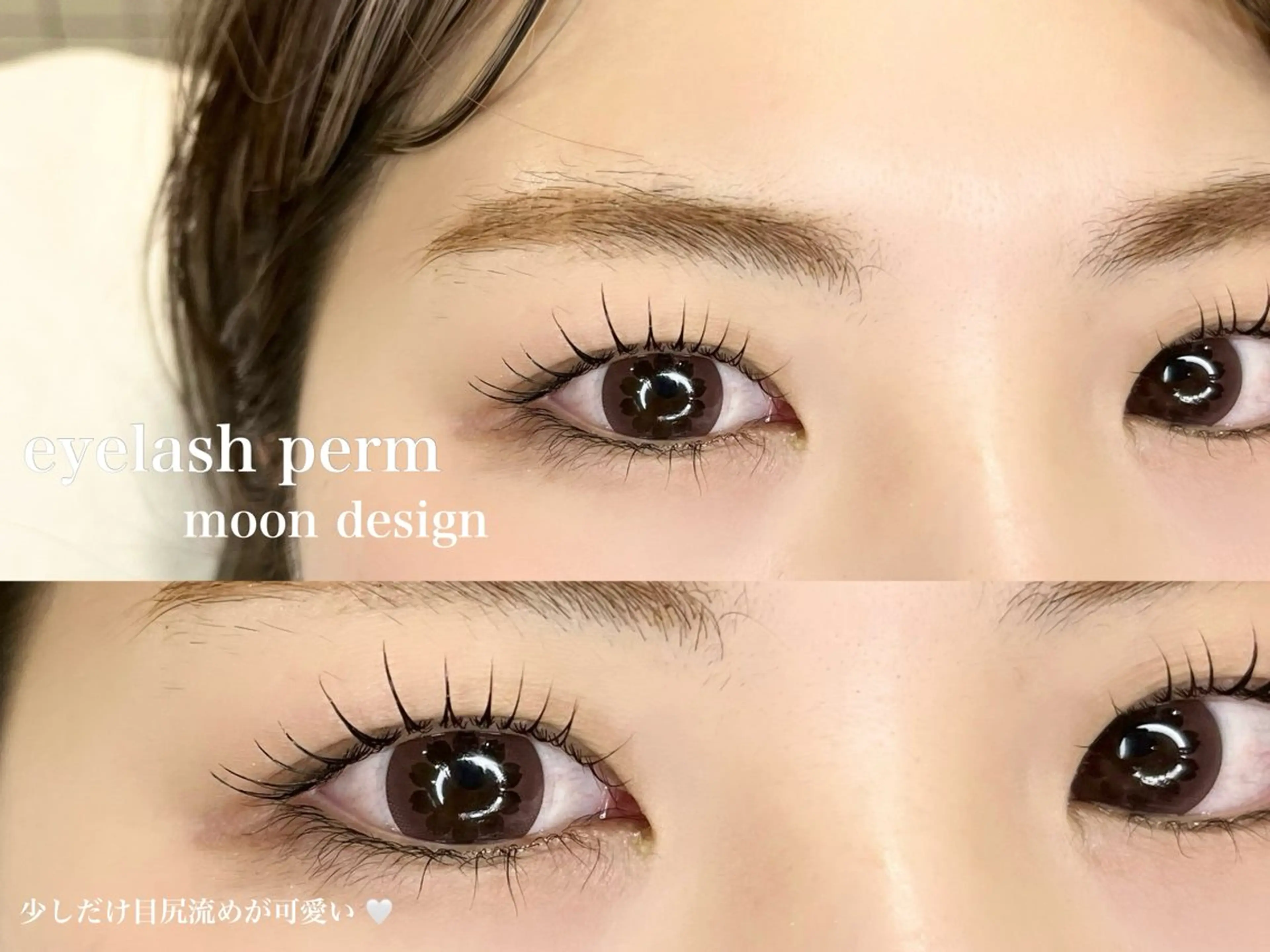 マツエク・マツパ akari 👒のマツエク・マツパデザイン