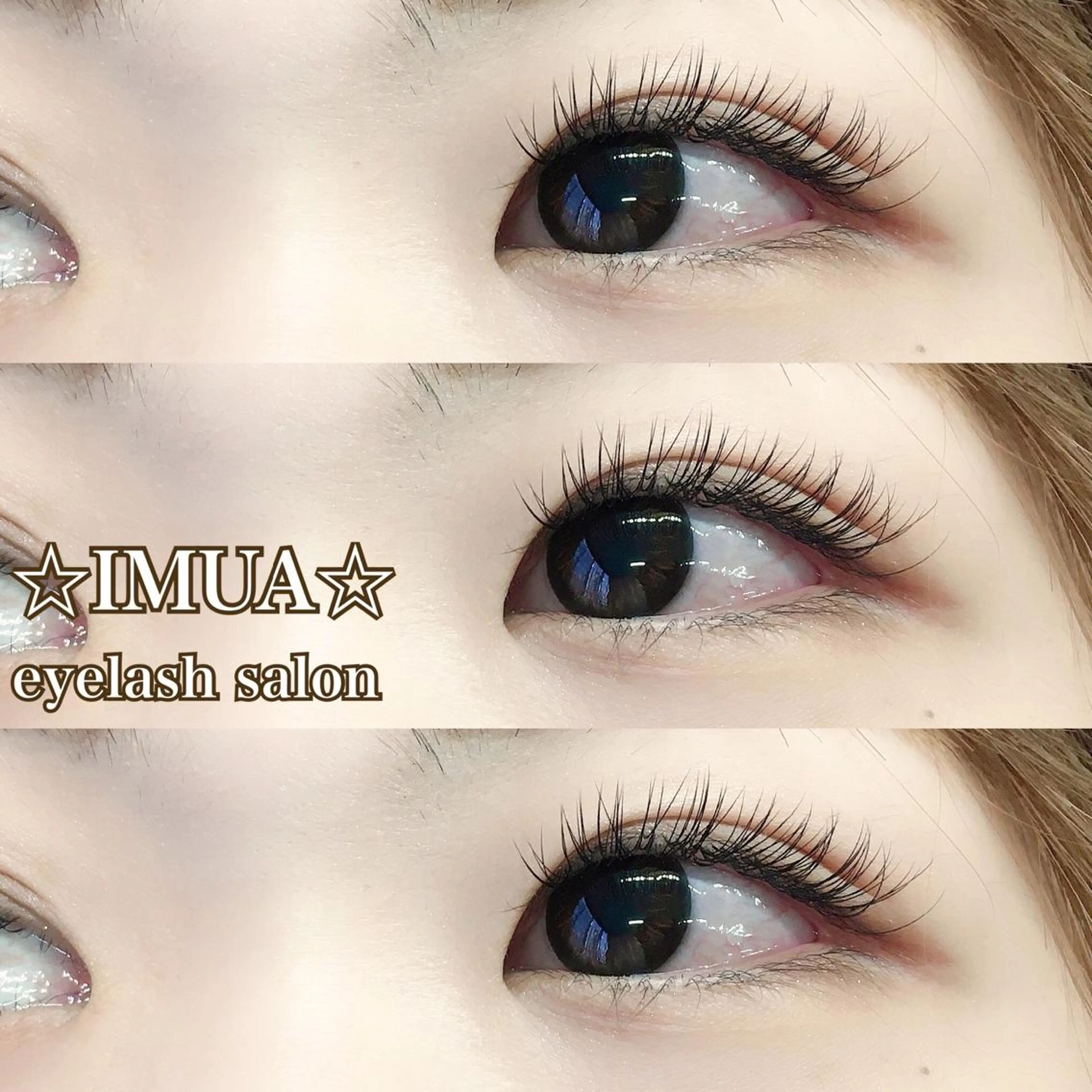 マツエク・マツパ マツエク アイラッシュサロン ☆イムア☆のマツエク・マツパデザイン