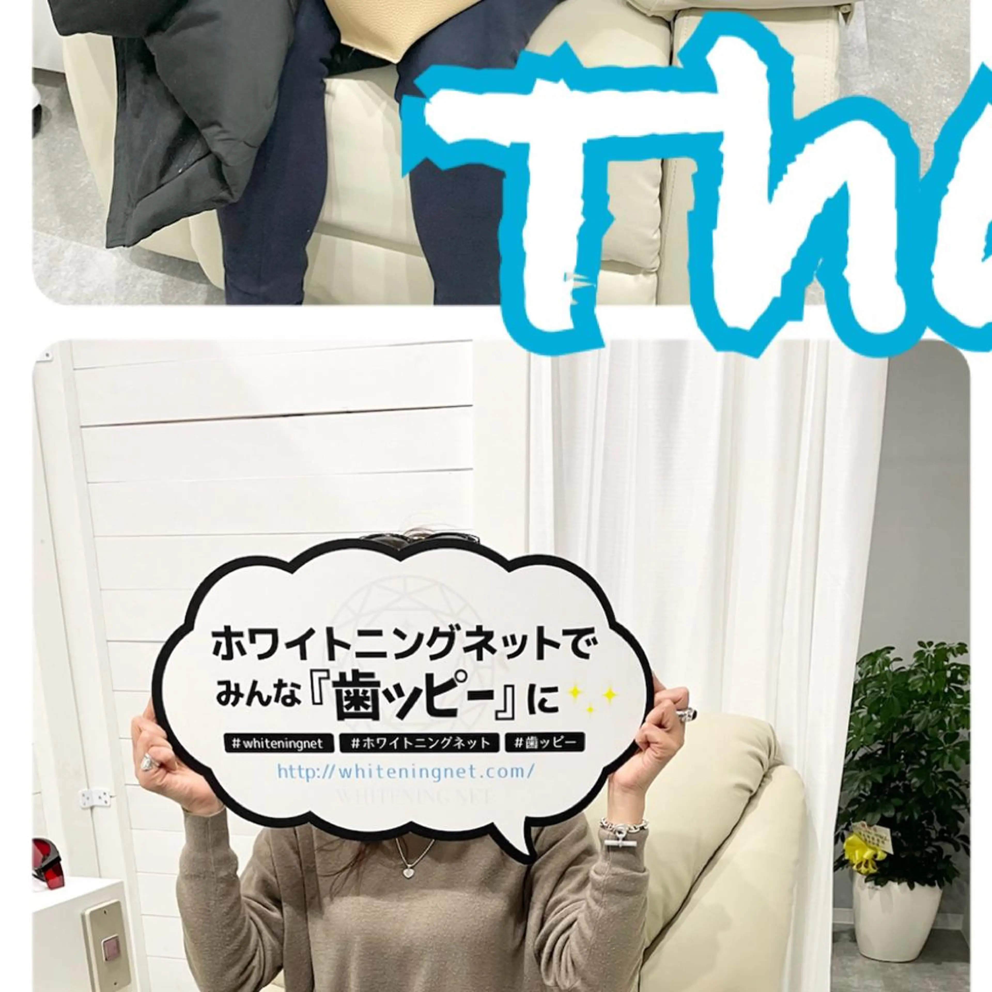 セルフホワイトニングサロンMW 稲毛店所属・セルフホワイトニング サロンMW稲毛店のその他イメージ