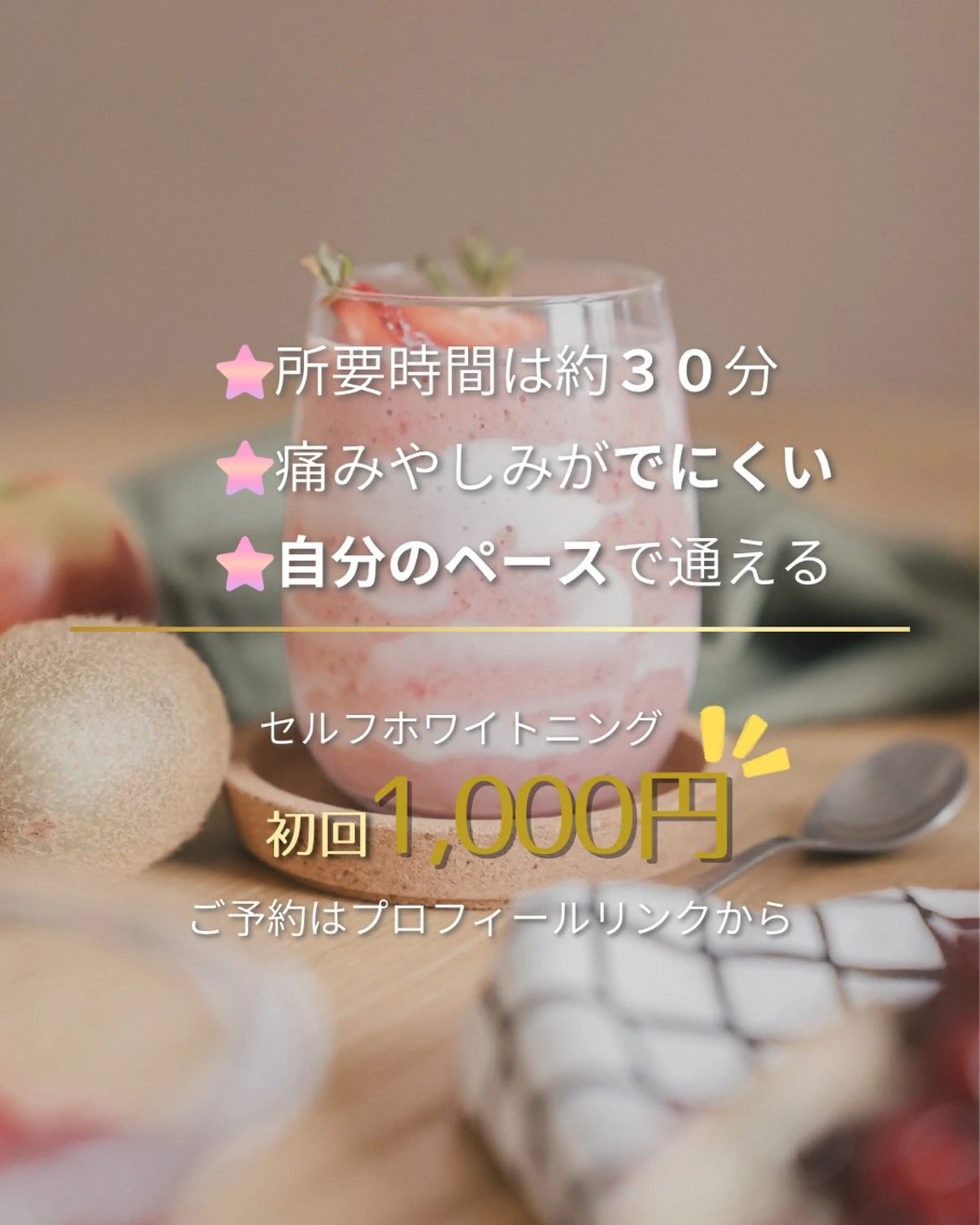 メンズ エステ リラク ビューティーサロンベクスト beautysalonBEXT所属・ビューティーサロン ベクスト名古屋のエステ・リラクイメージ