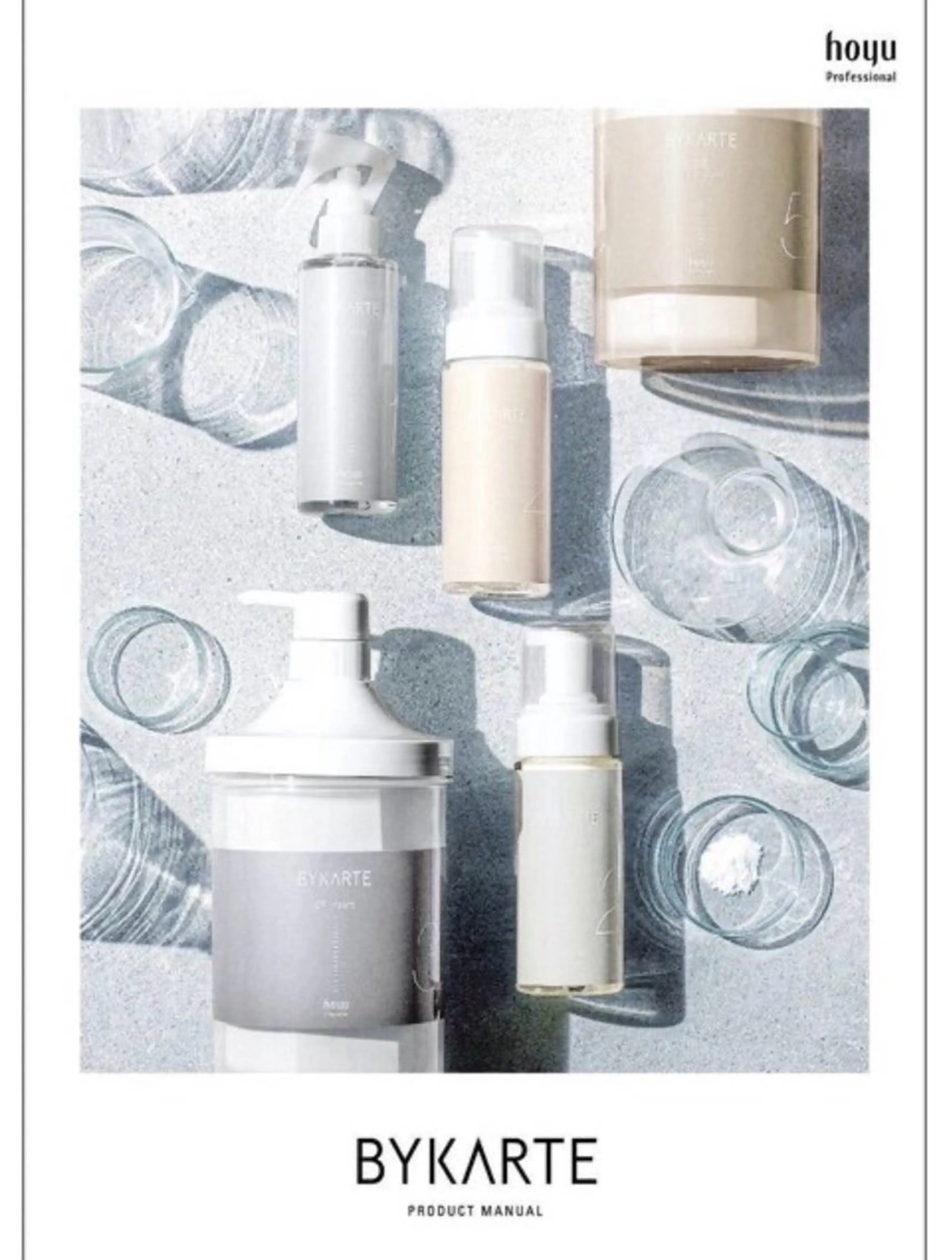 WISTERIA ANNEX 銀座所属・髪質改善/艶髪 土屋恵梨花のヘアスタイル