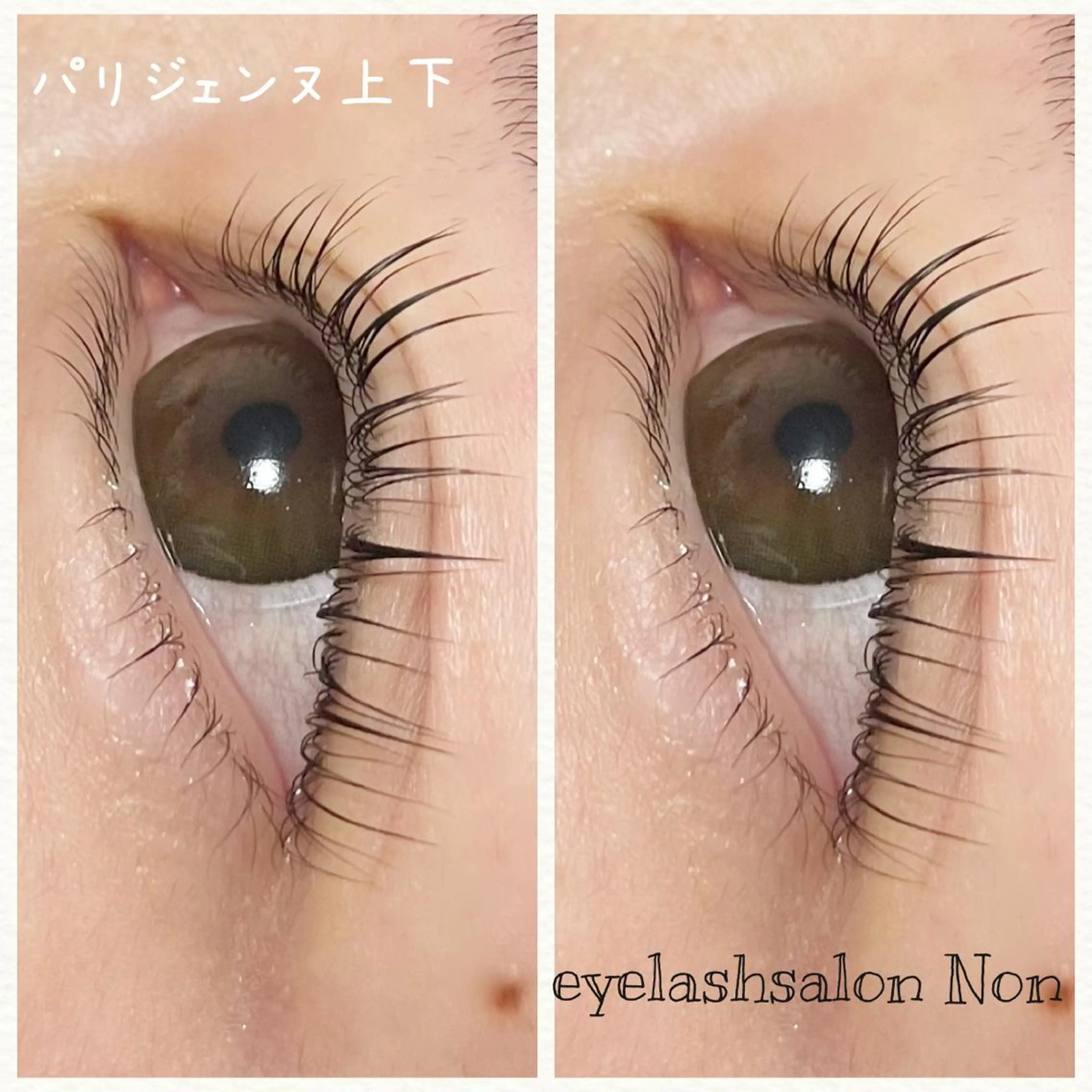 ヘアアレンジ ネイル マツエク・マツパ パリジェンヌラッシュリフト 香里園 eyelashNonのマツエク・マツパデザイン