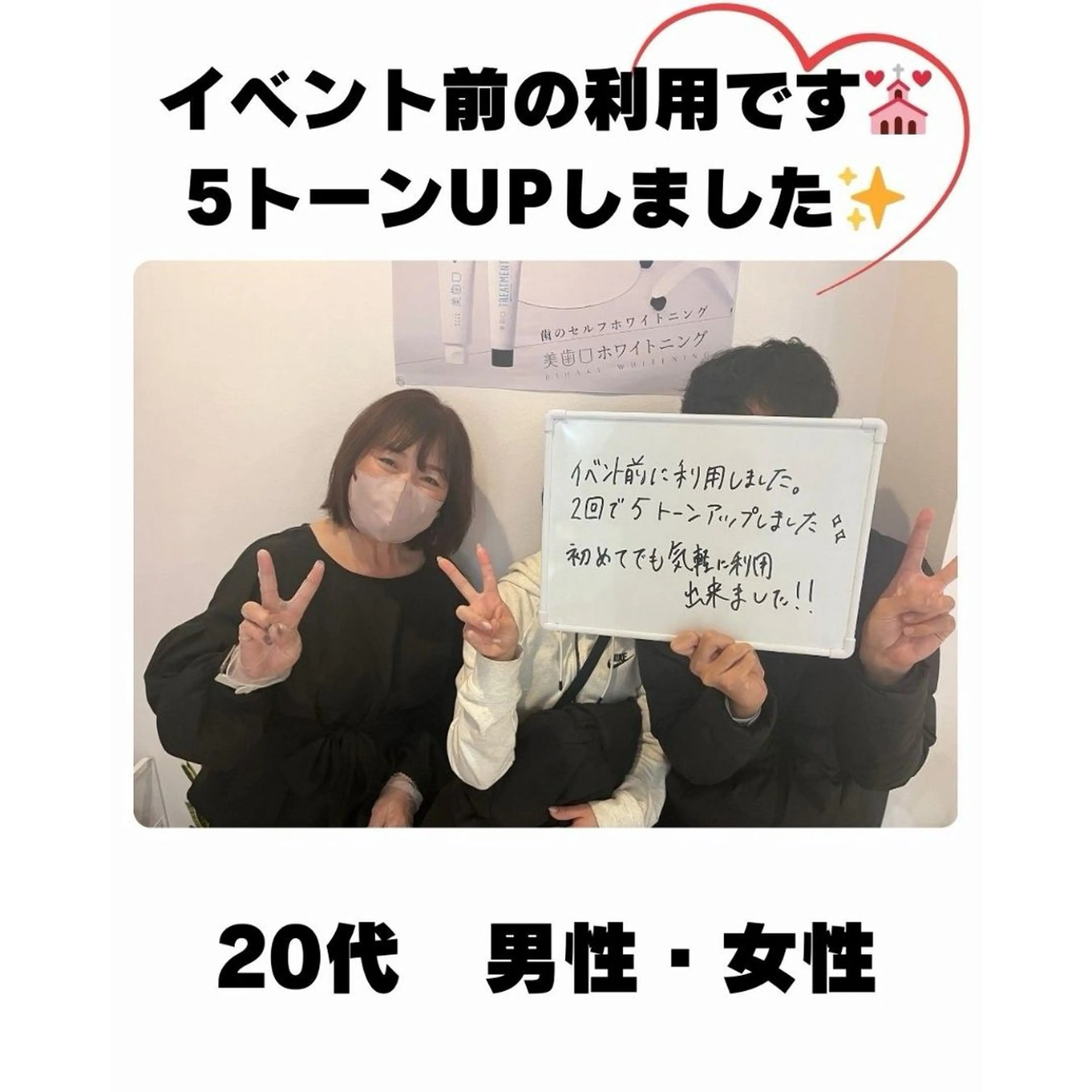 ホワイトニングサロン le  canonのその他イメージ