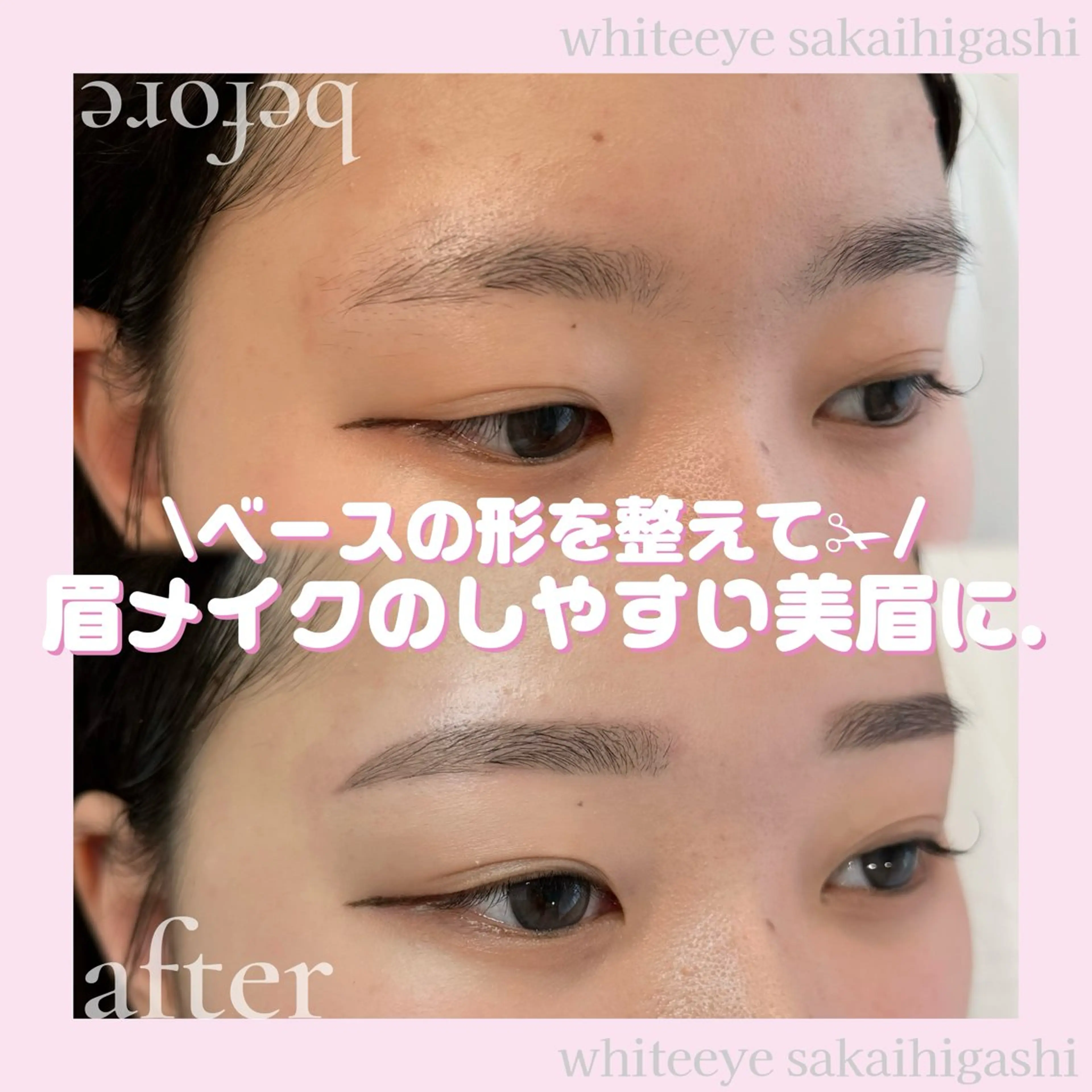 アイブロウ ワックス脱毛 眉カット その他(アイブロウ) WHITEEYE堺東 店長/藁粥　明の眉毛・アイブロウイメージ