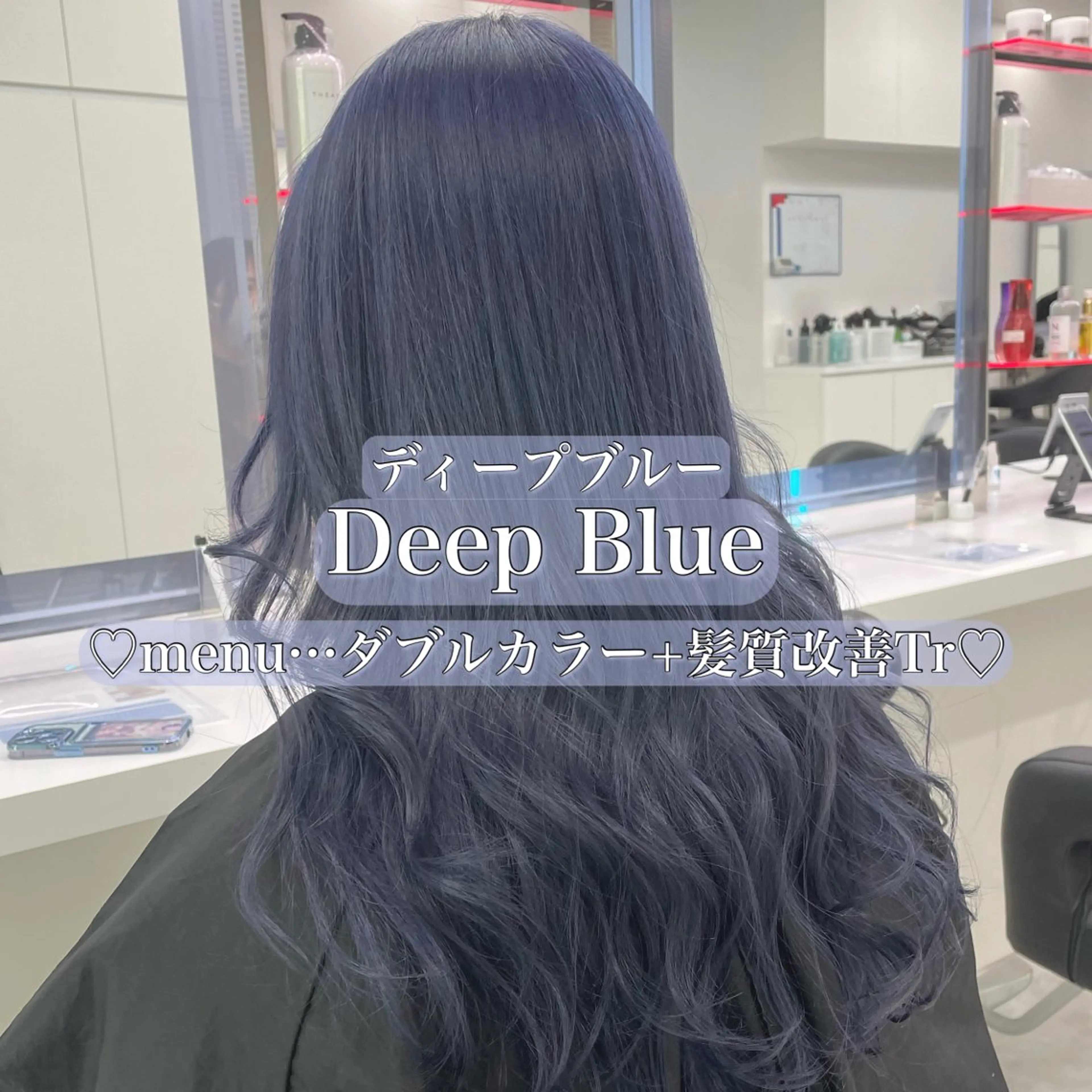セミロング カラー ヘアアレンジ ブリーチ ブルーカラー ケアブリーチ ダブルカラー 髪質改善 🩵ダメージレス艶感 ハイトーン🩷のヘアスタイル